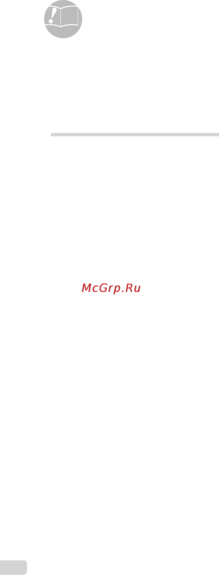 Olympus MJU-7030 [52/69] Поиск и устранение неисправностей
