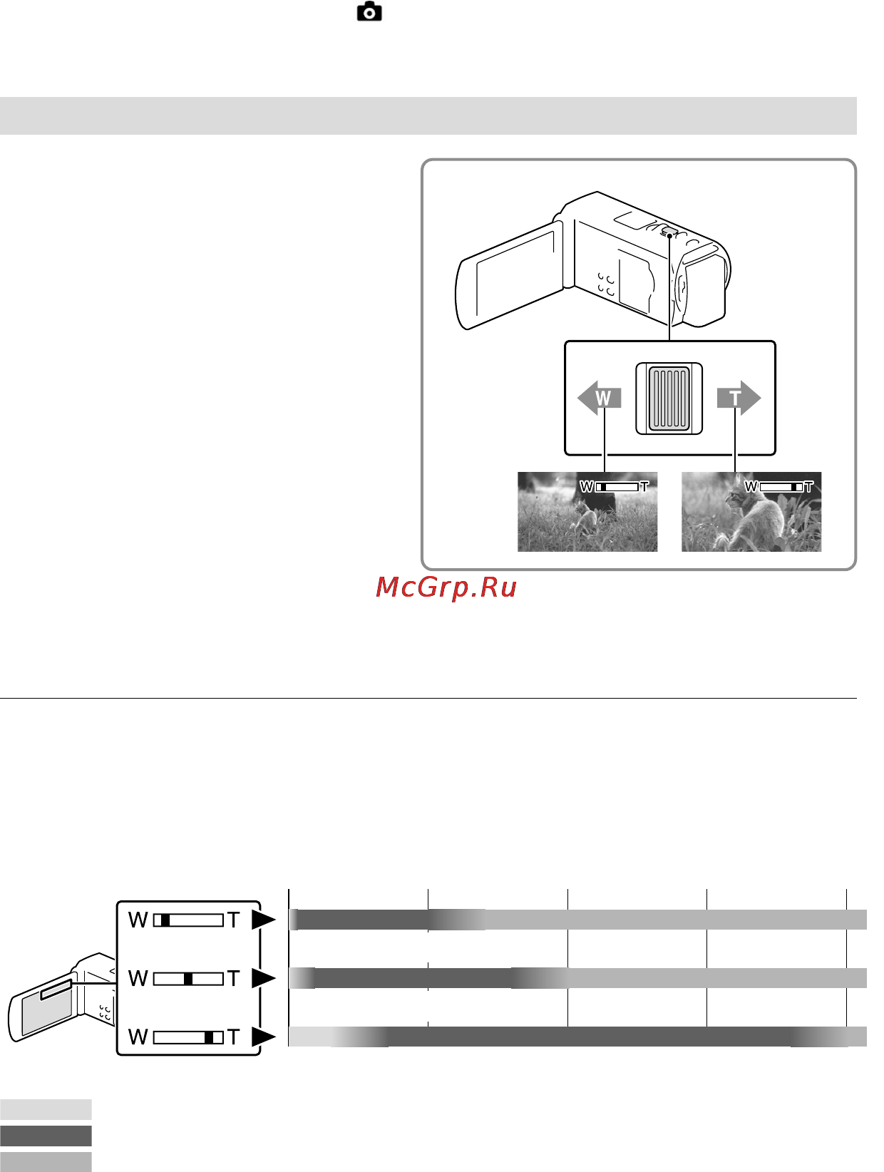 Sony HDR-TD30E [28/84] Увеличение