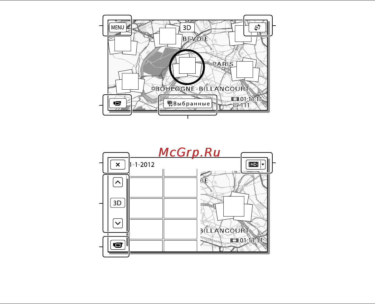 Sony HDR-TD30E [34/84] Для воспроизведения изображений на других устройствах