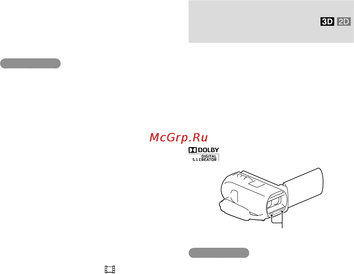 Sony HDR-TD30E [42/84] Воспроизведите фильм или фотографию на видеокамере стр 30