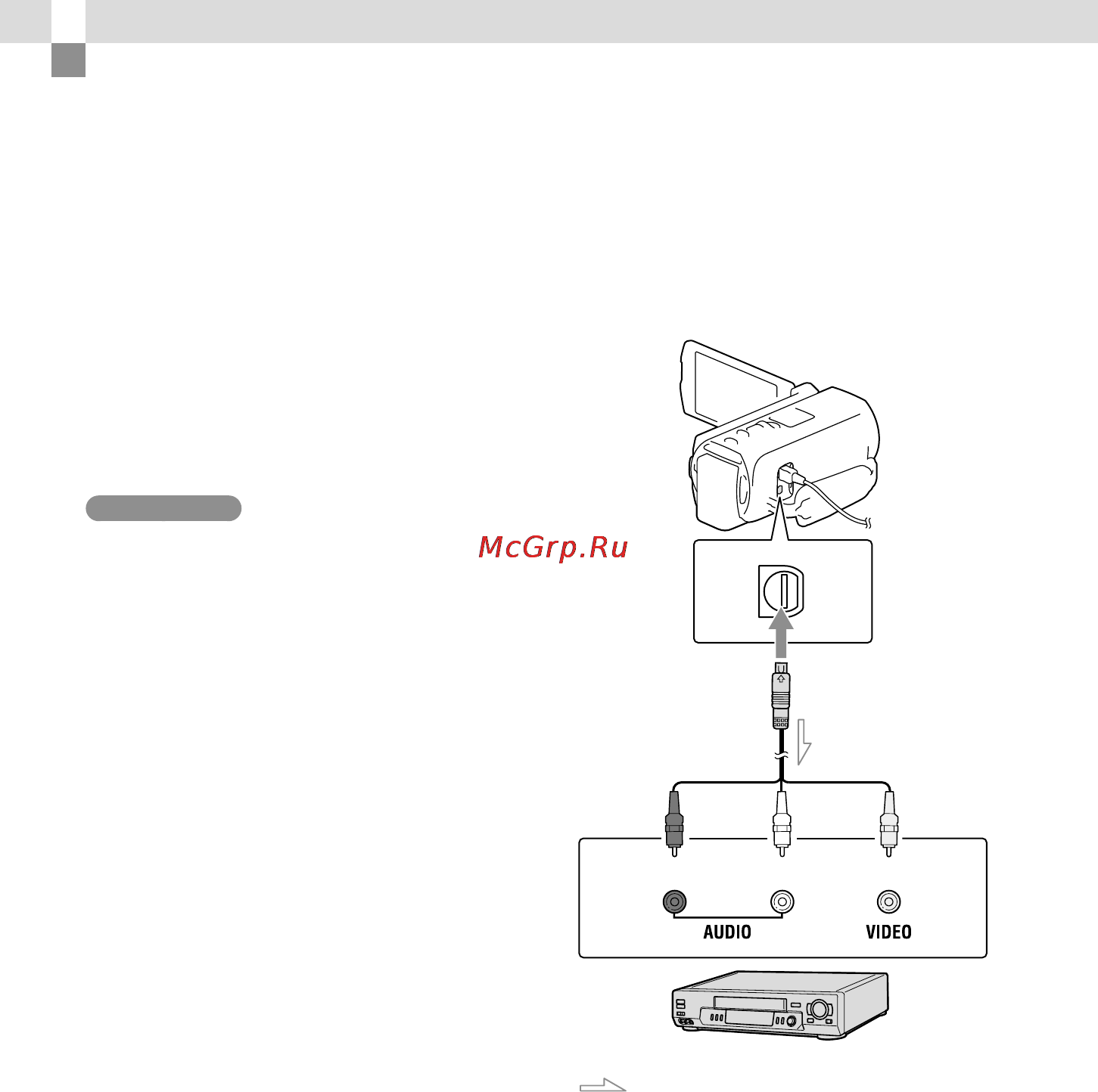 Sony HDR-TD30E [50/84] Сохранение изображений на внешнем устройстве