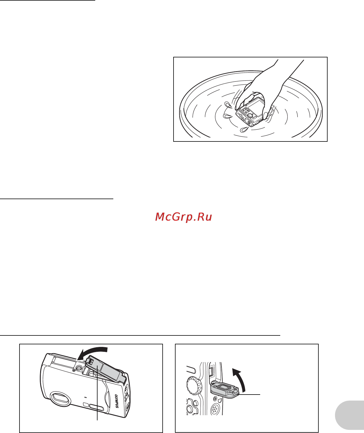 Olympus MJU 790 SW [65/80] Приложение