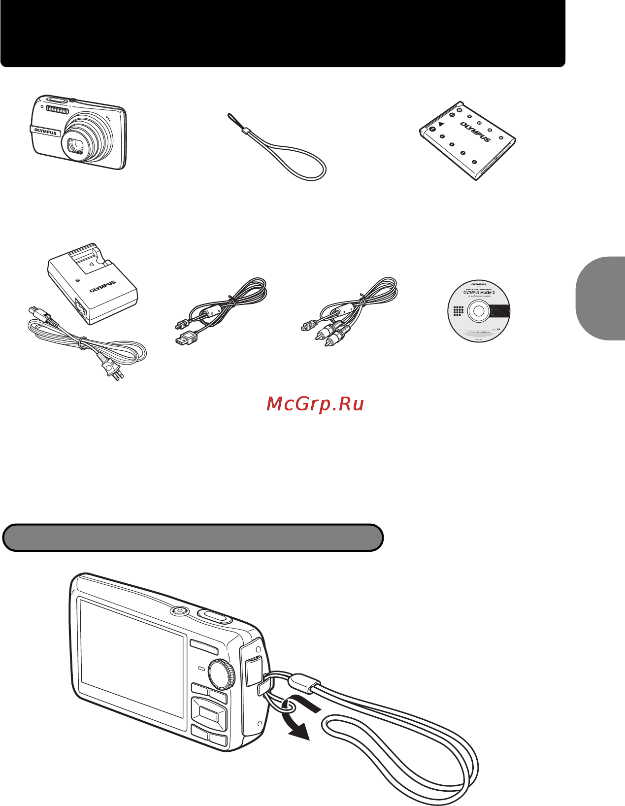 Olympus MJU-820 [3/81] Выньте из коробки эти предметы