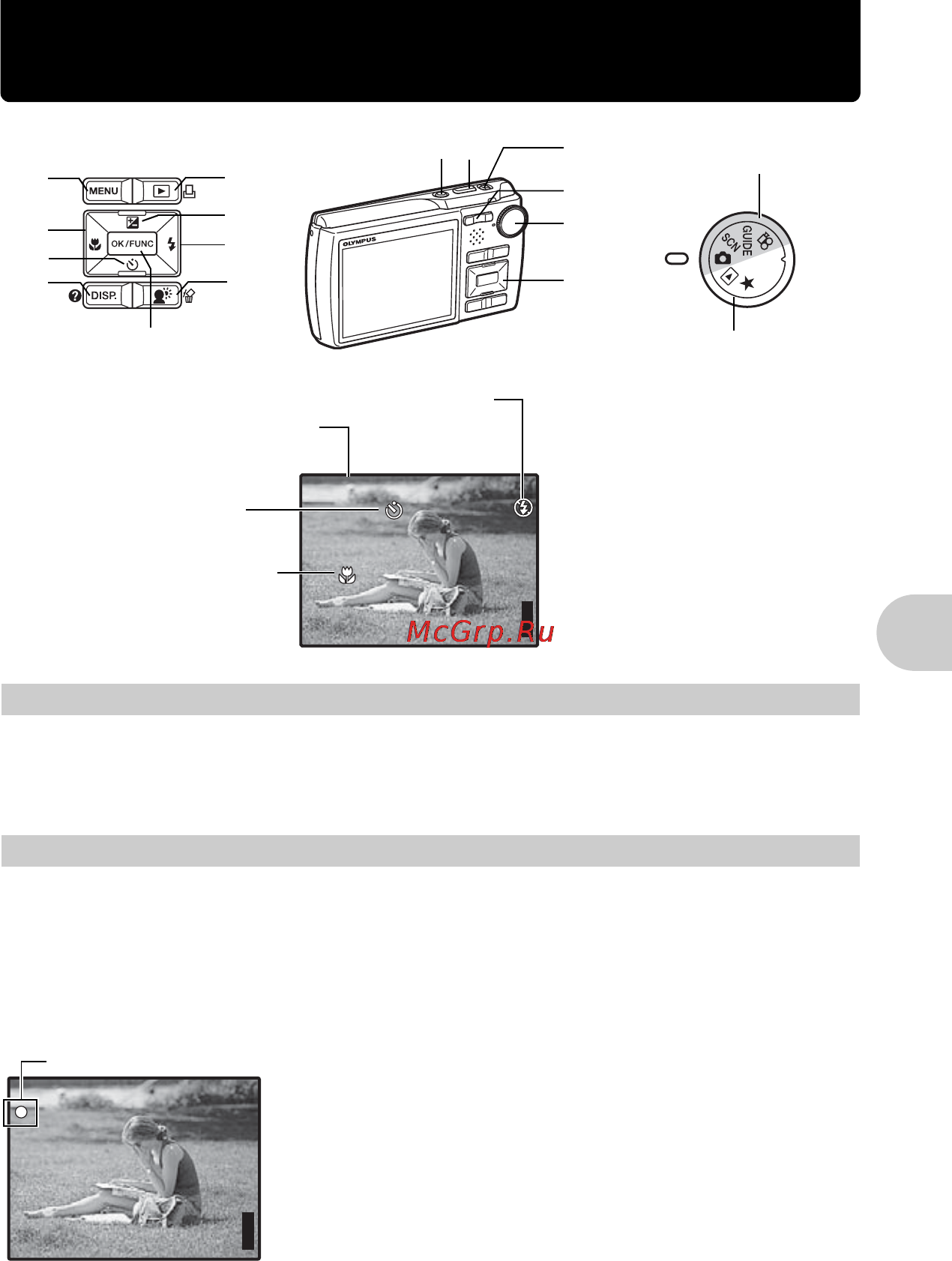 Olympus STYLUS 830 [11/80] Включение и выключение фотокамеры