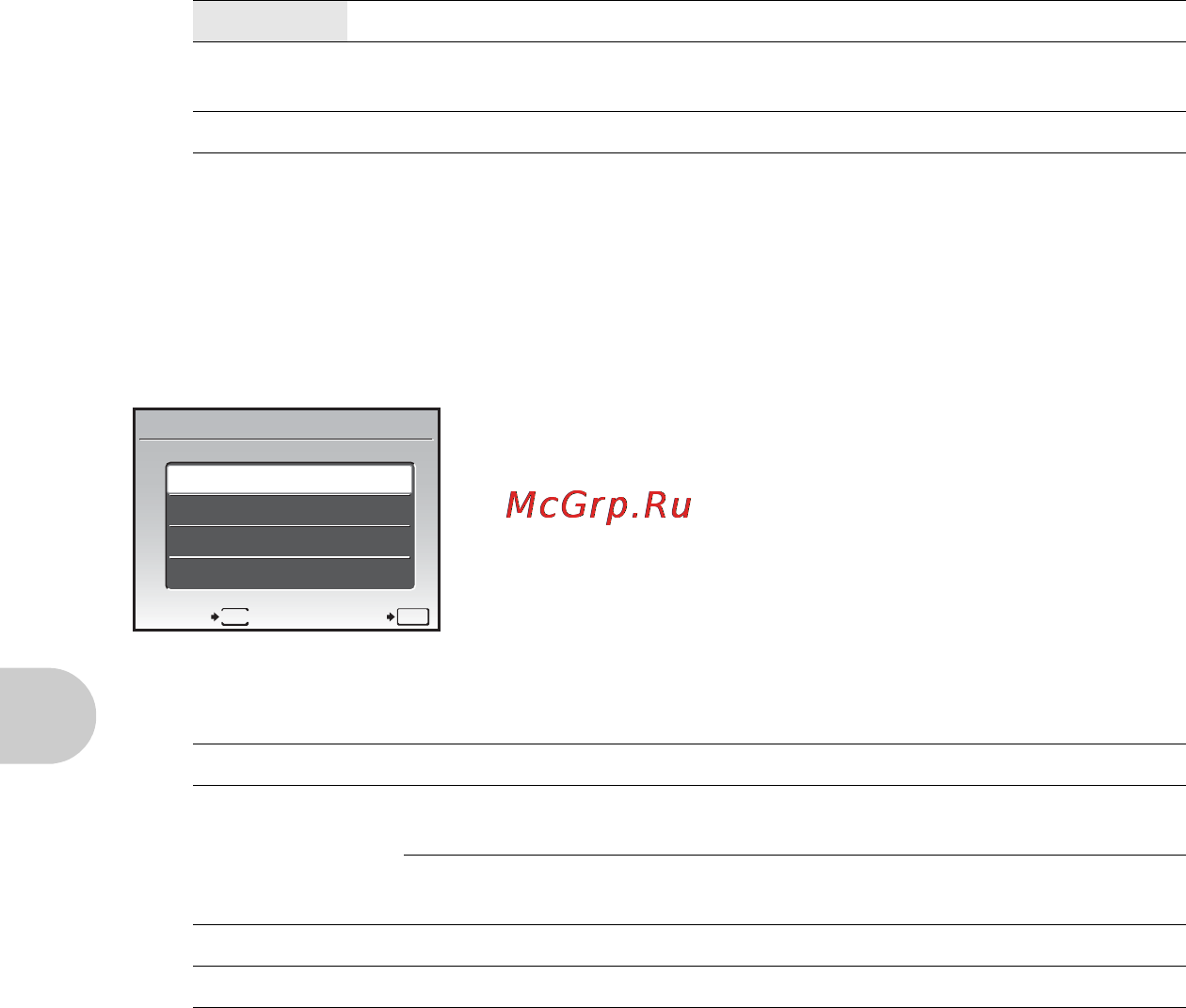 Olympus MJU-840 [38/79] Установка подачи сигналов