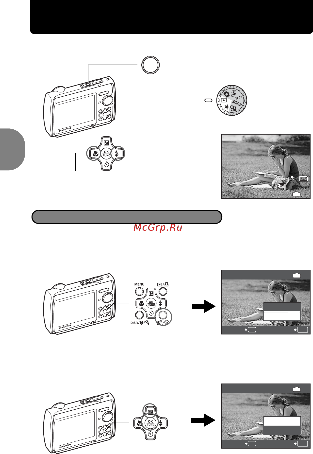 Olympus MJU 850 SW [10/80] Просмотр снимков