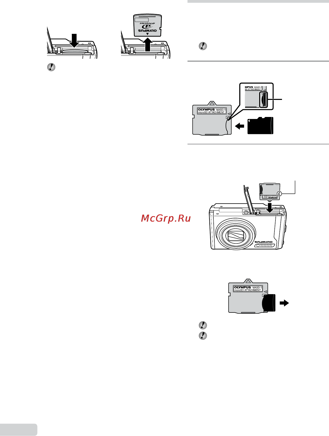 Olympus MJU-9000 [12/73] Вставьте адаптер microsd в фотокамеру