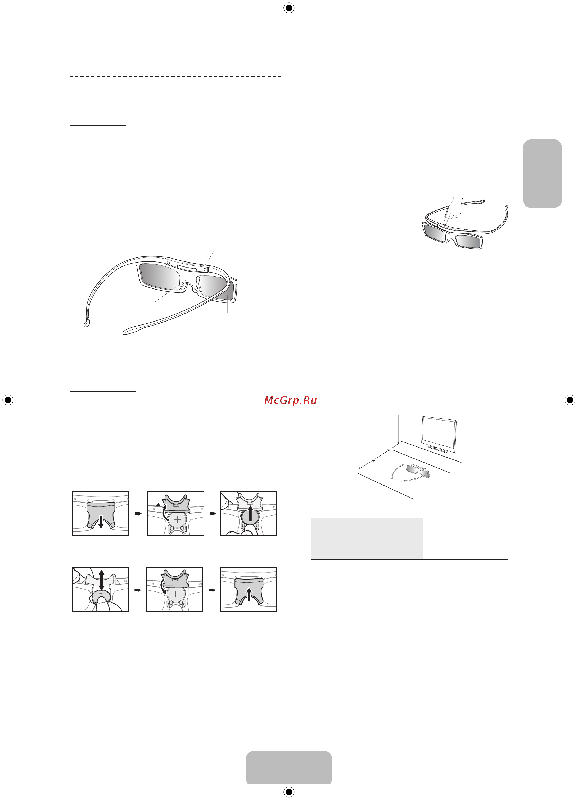 Samsung UE75F8200AT [15/25] Очки 3d active glasses