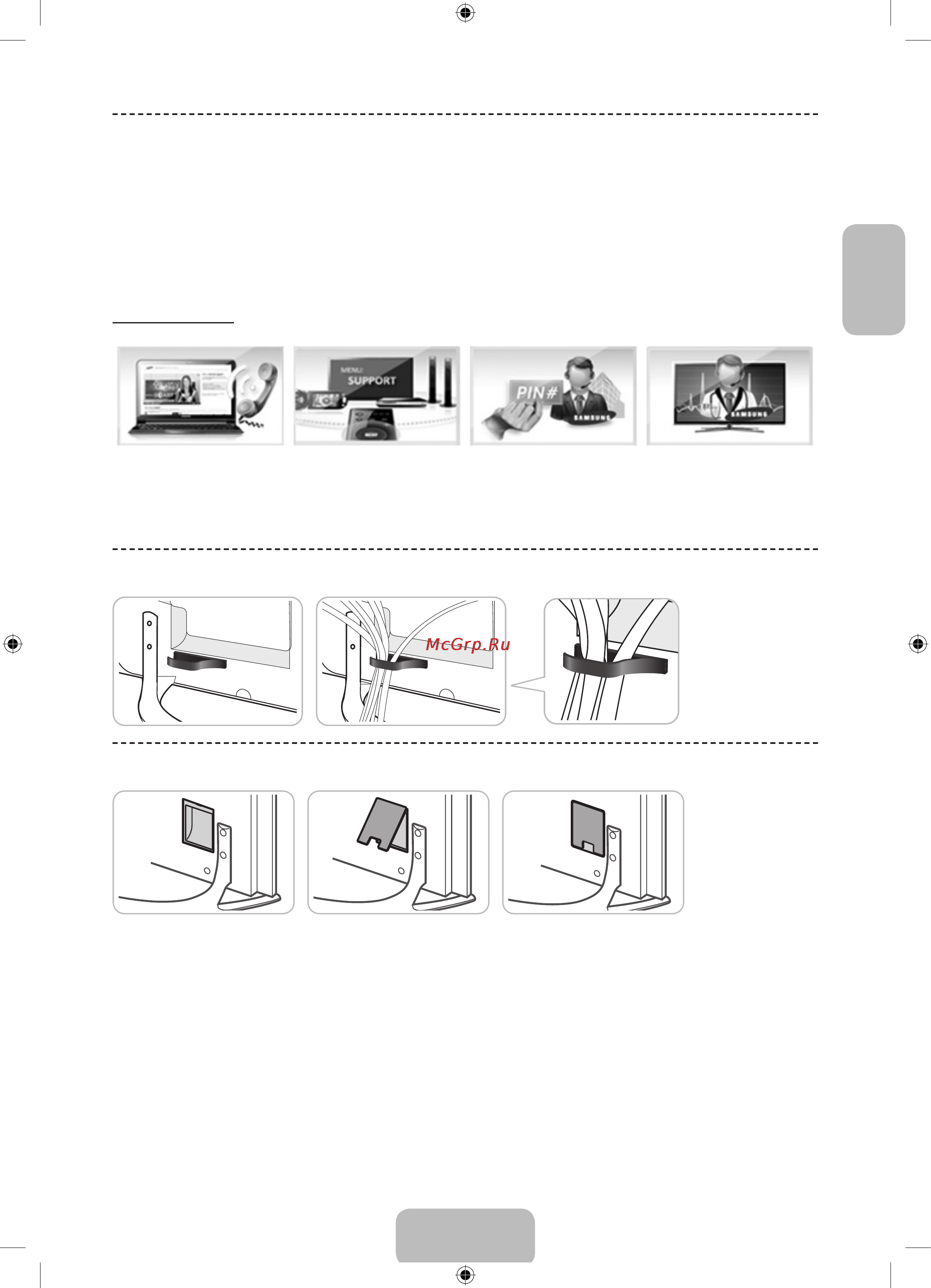 Samsung UE75F8200AT [17/25] Сборка подставки держателя проводов