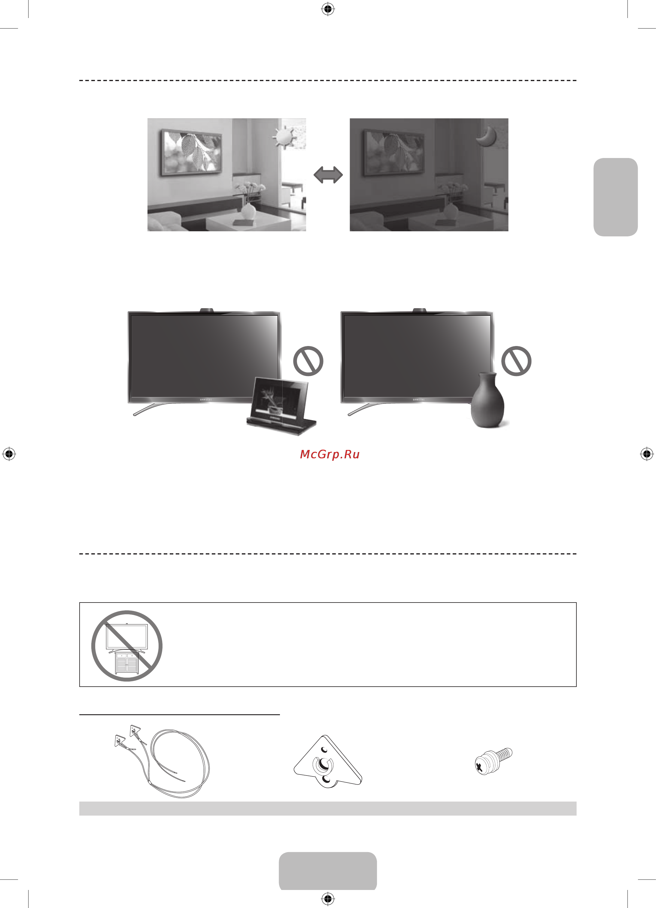 Samsung UE75F8200AT [21/25] Датчик экон реж и яркость экрана