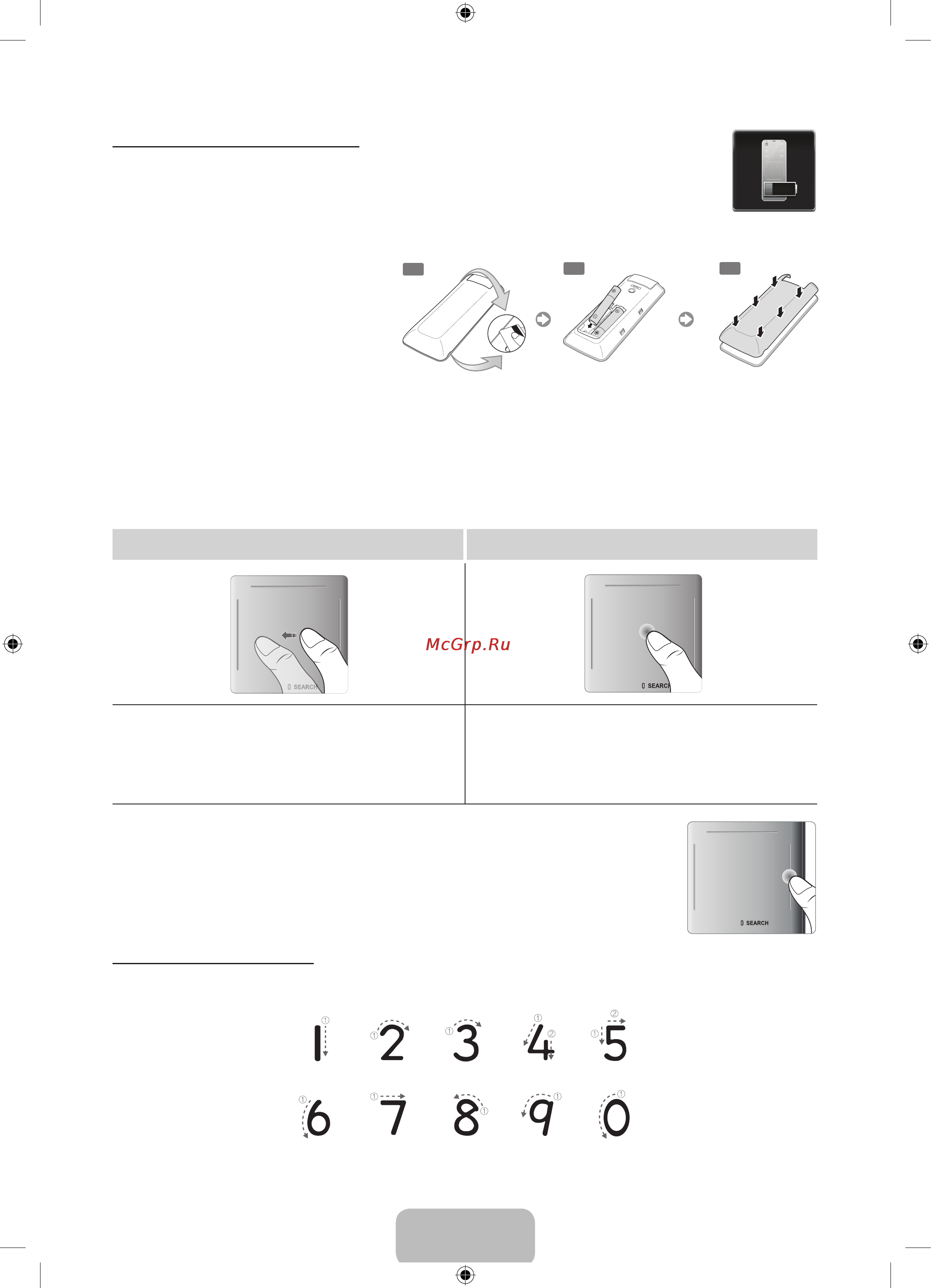 Samsung UE75F8200AT [6/25] Изменение канала путем ввода номера