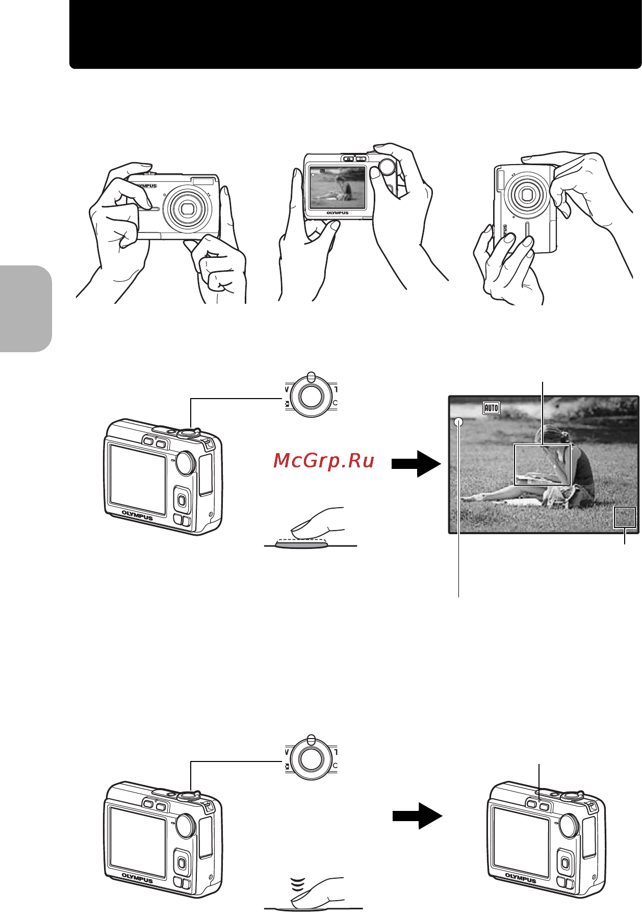 Olympus C-510 [8/61] Сделайте снимок