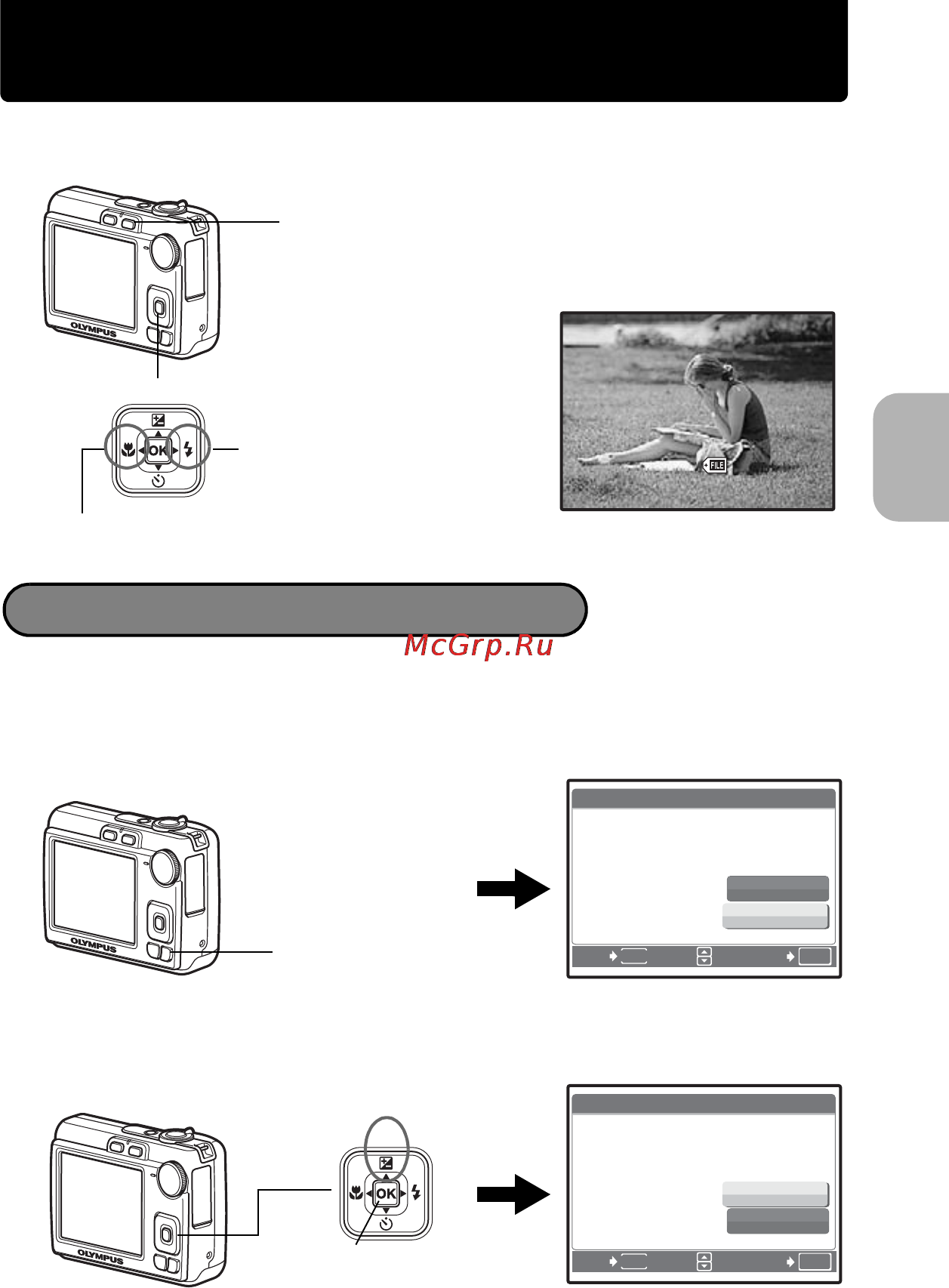 Olympus C-510 [9/61] Просмотр сделанных снимков