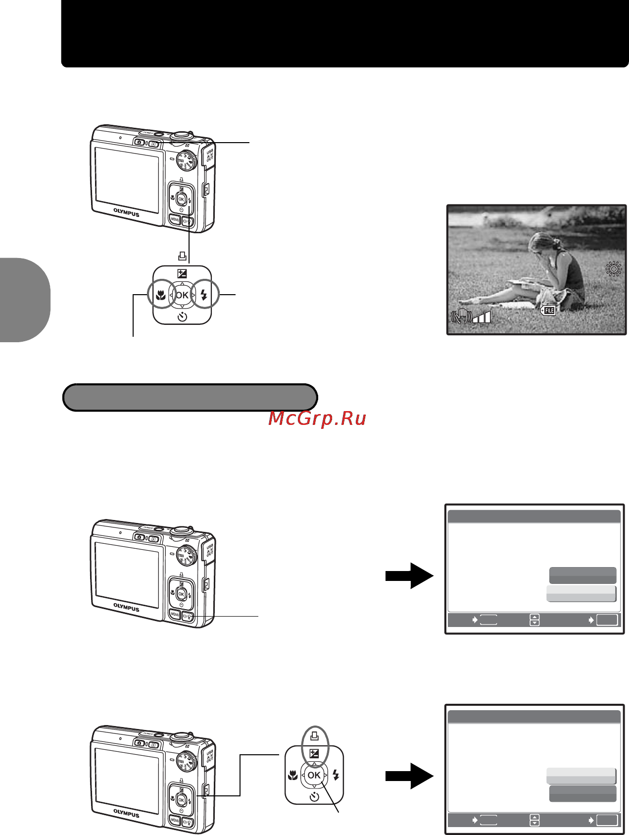 Olympus FE-280 [10/64] Просмотрите снимки
