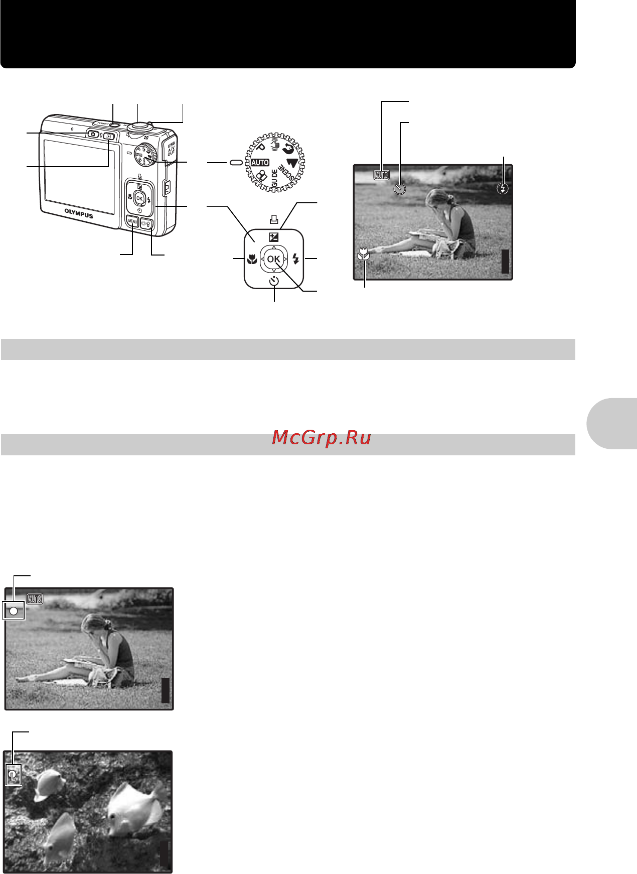 Olympus FE-280 [11/64] Включает и выключает камеру