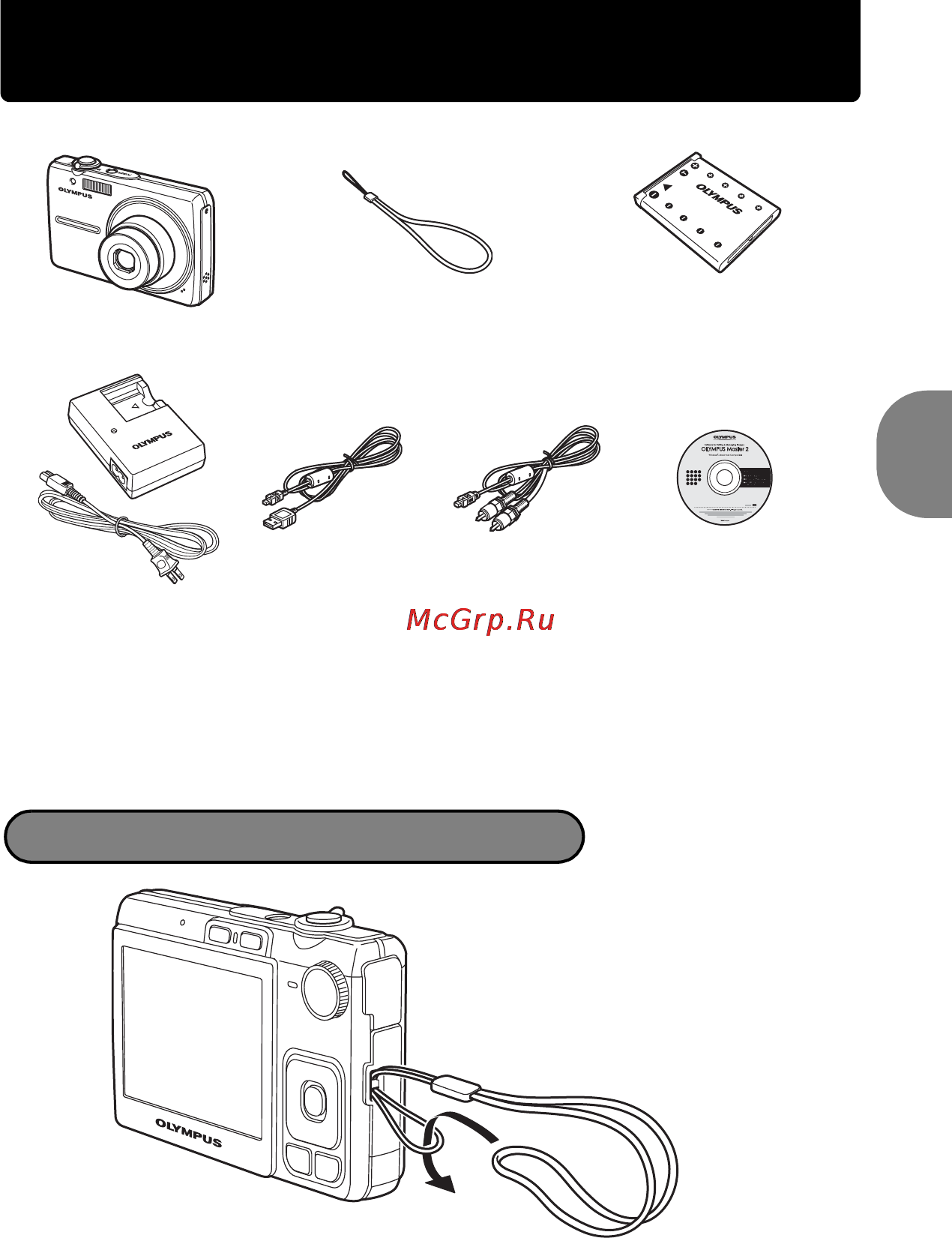 Olympus FE-280 [3/64] Выньте из коробки эти предметы