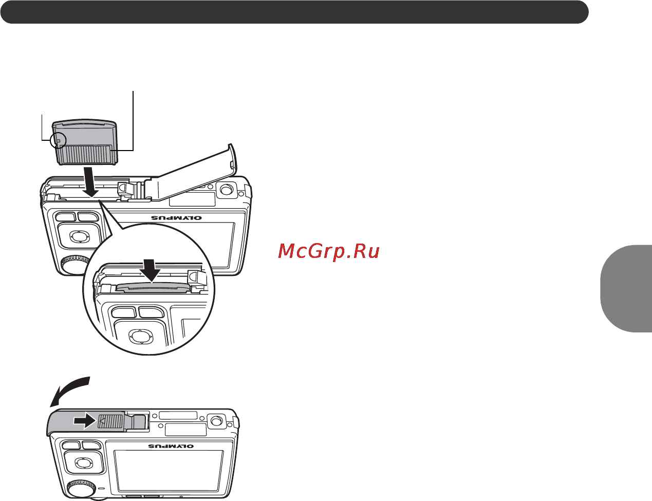 Olympus X-820 [5/64] Краткое руководство