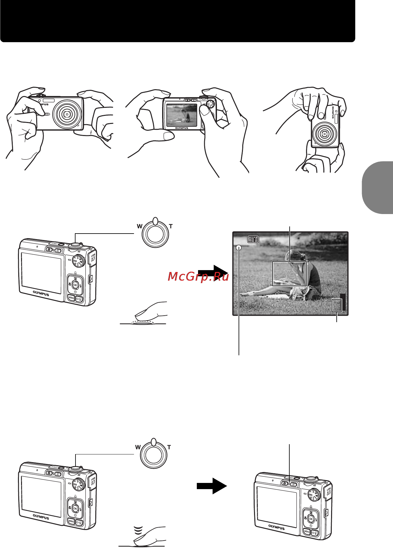 Olympus C-520 [9/64] Съемка