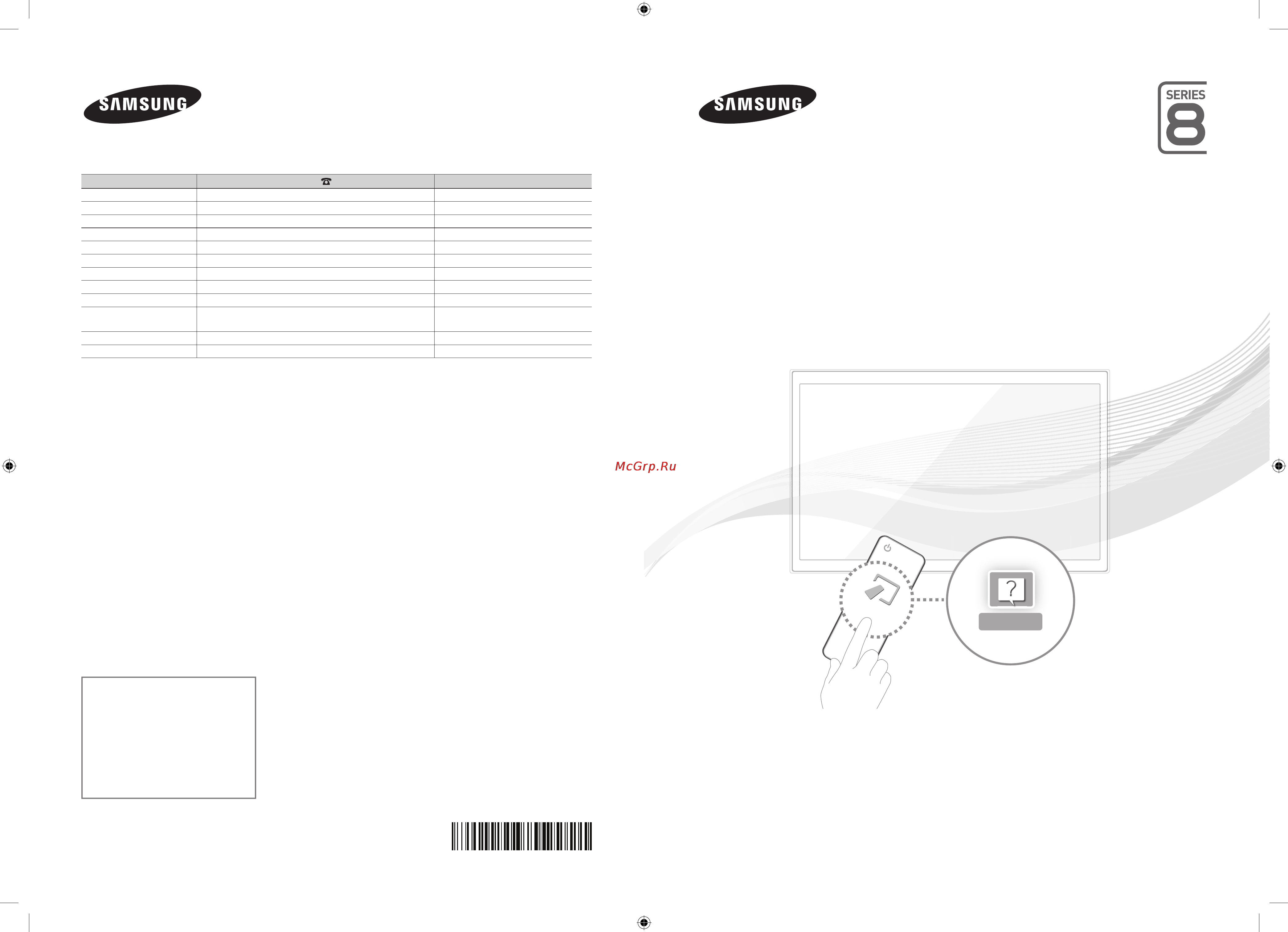 Samsung UE65F8000AT Инструкция по эксплуатации онлайн