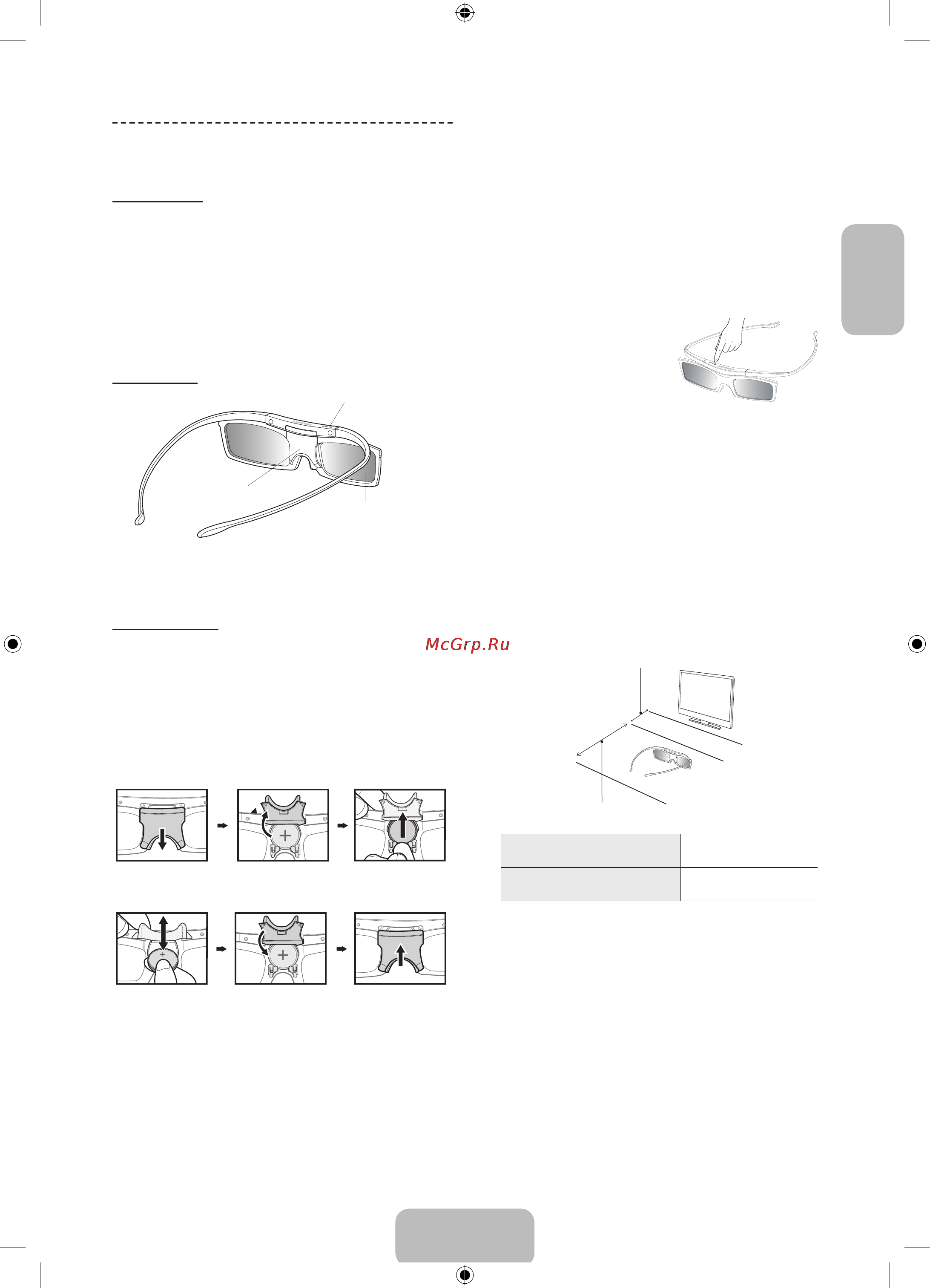 Samsung UE65F8000AT [15/24] Очки 3d active glasses