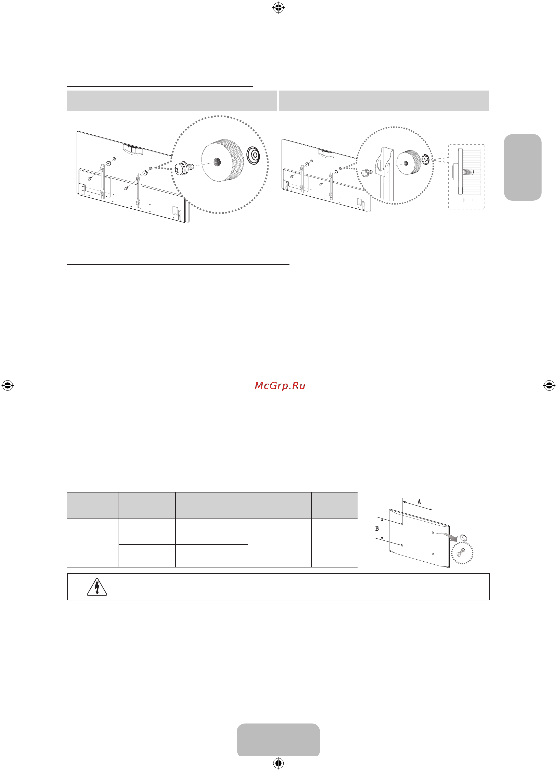 Samsung UE65F8000AT [19/24] Русский 19