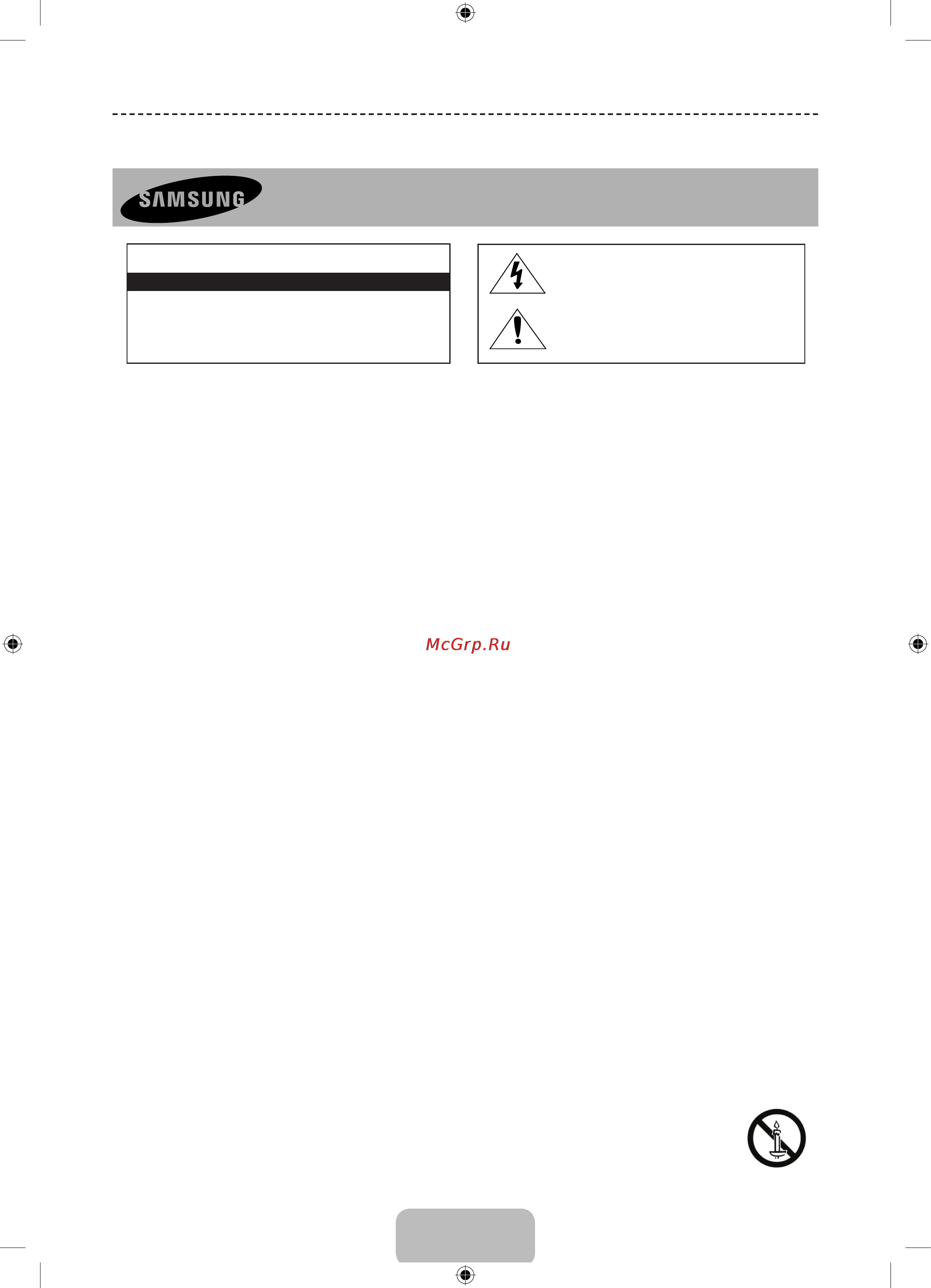 Samsung UE65F8000AT [2/24] Важные указания по безопасности