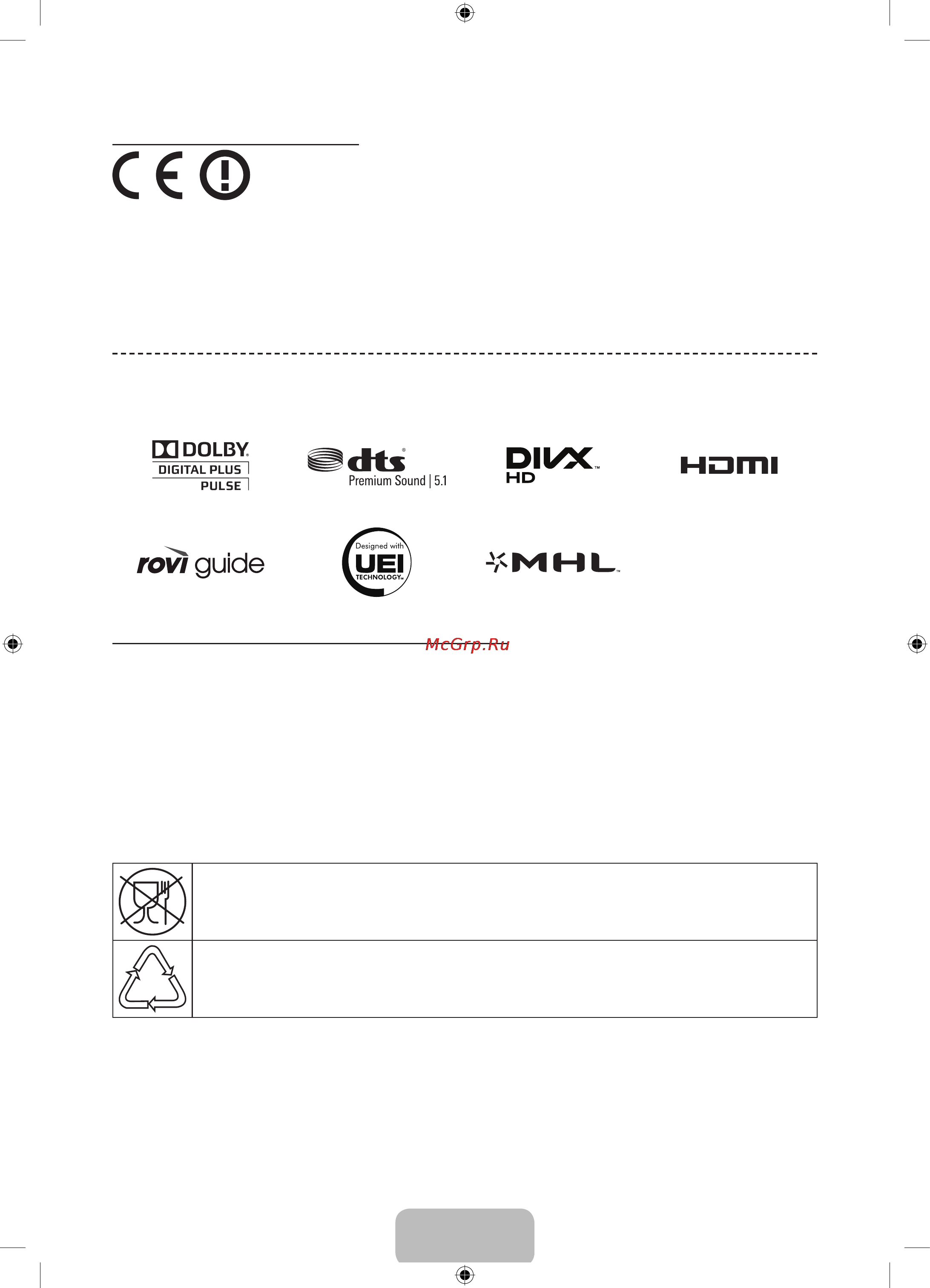 Samsung UE65F8000AT [24/24] Лицензии