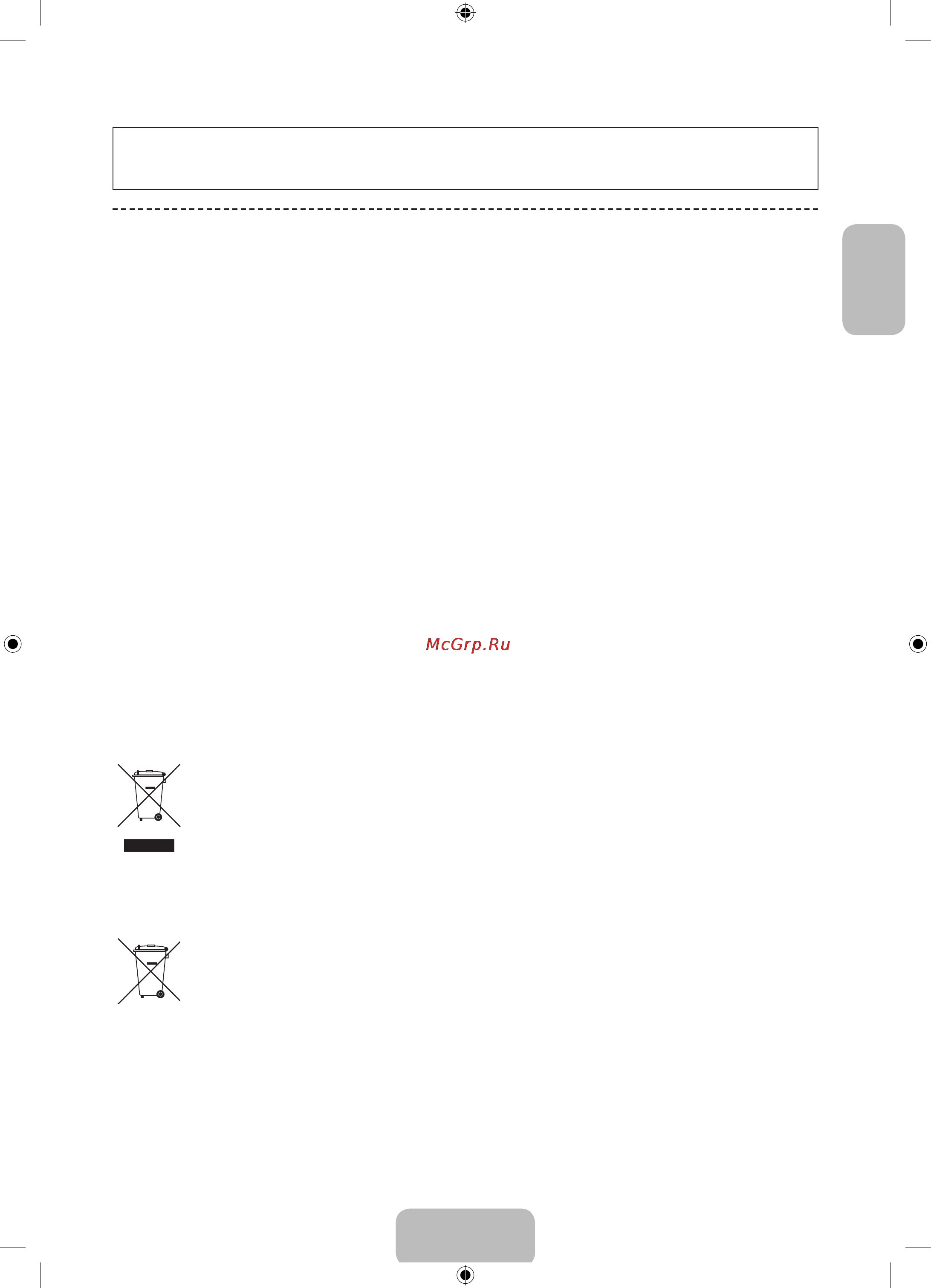Samsung UE65F8000AT [3/24] Функции телевизора