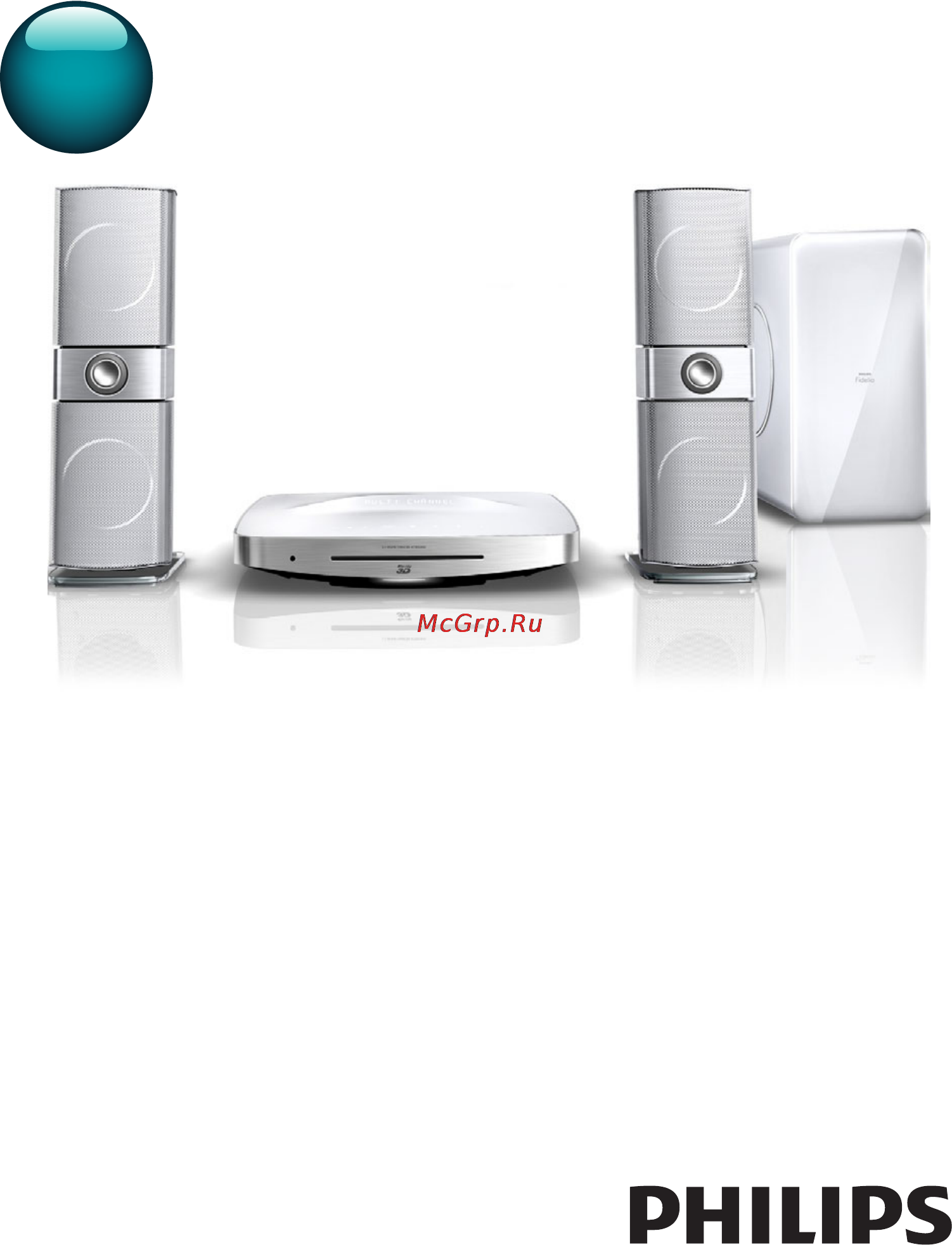 Philips HTB9245D/51 Инструкция по эксплуатации онлайн