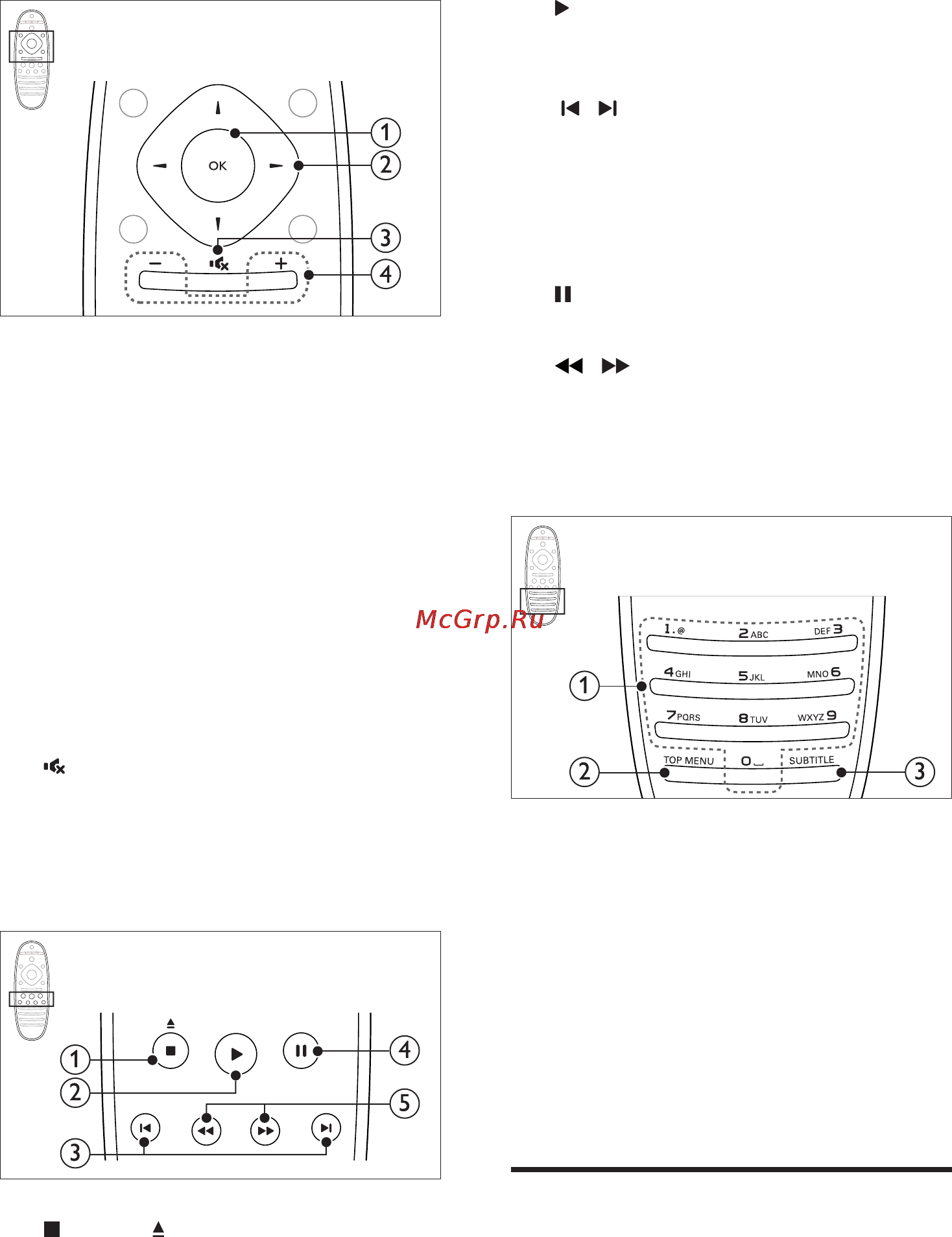 Philips HTB9245D/51 [10/58] Основное устройство