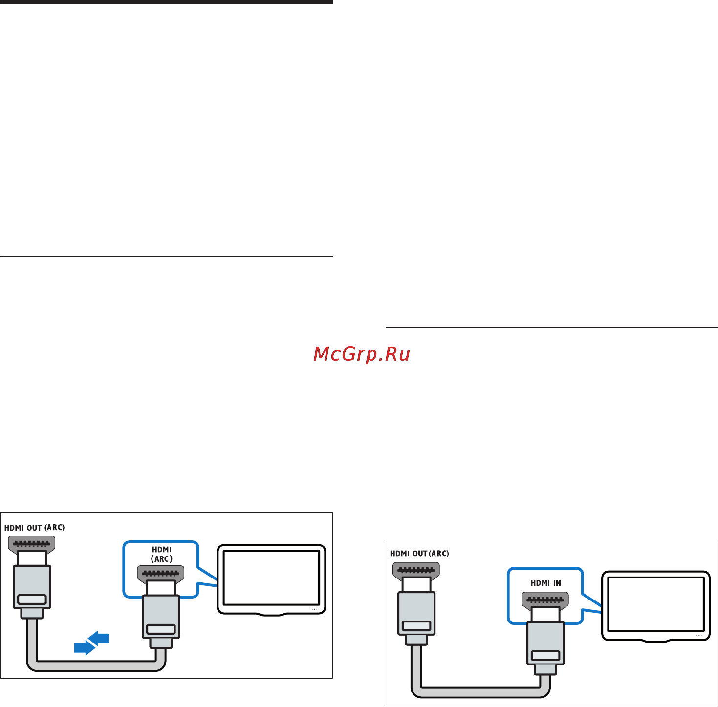Philips HTB9245D/51 [14/58] Вариант 1 подключение к телевизору через разъем hdmi arc