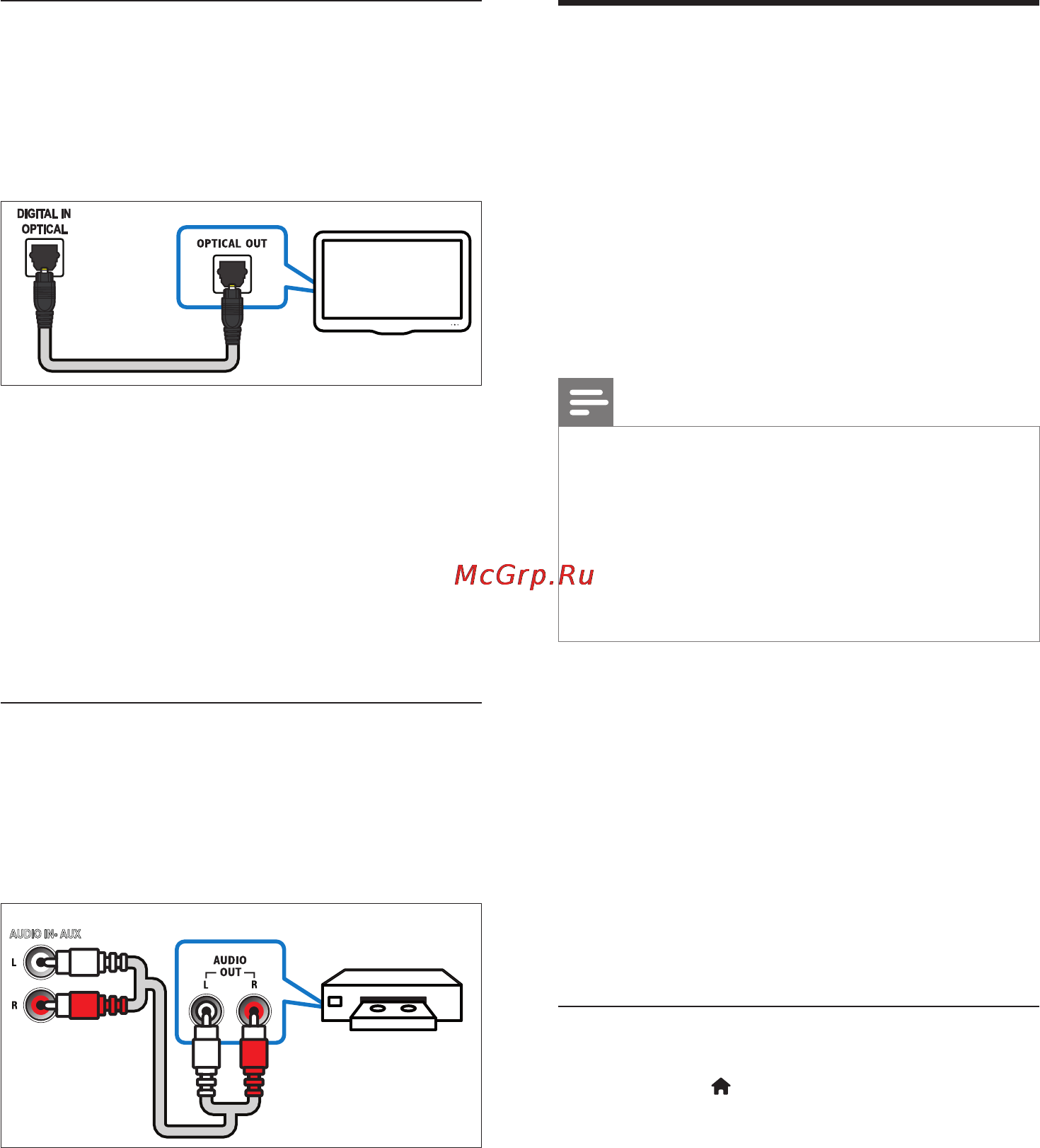Philips HTB9245D/51 [16/58] Активация easylink