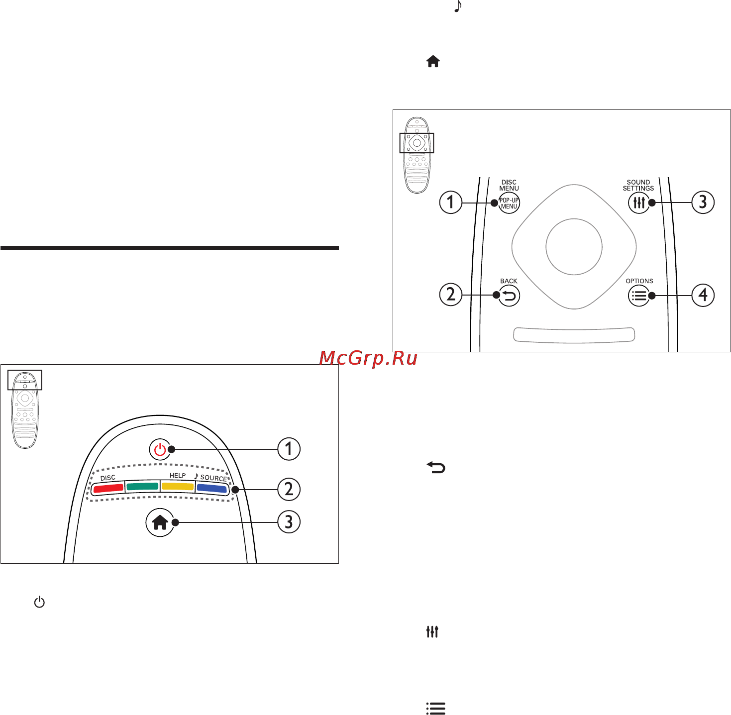 Philips HTB9245D/51 [9/58] Домашний кинотеатр