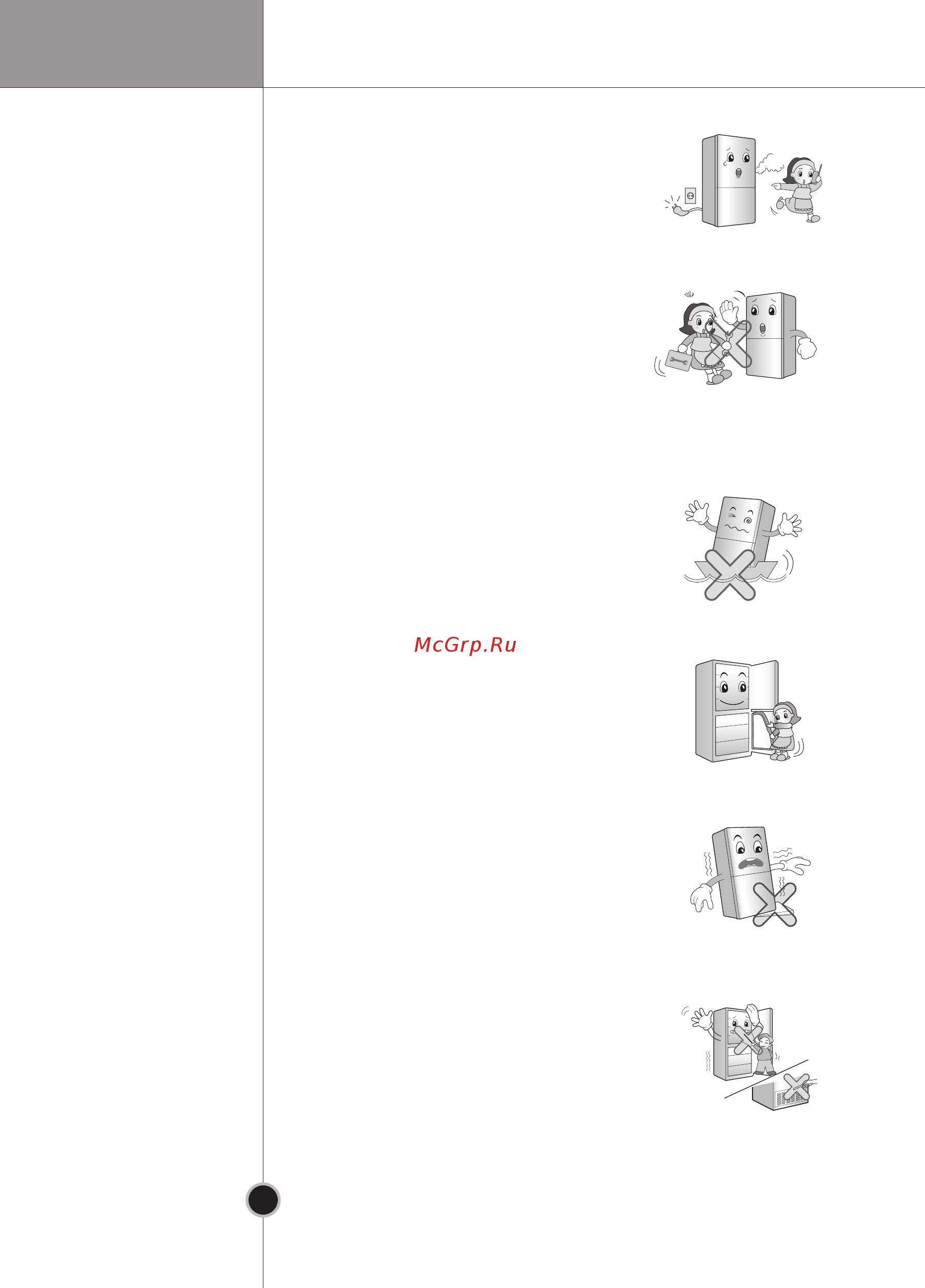 LG GA-B379UCA [10/64] Eng 10