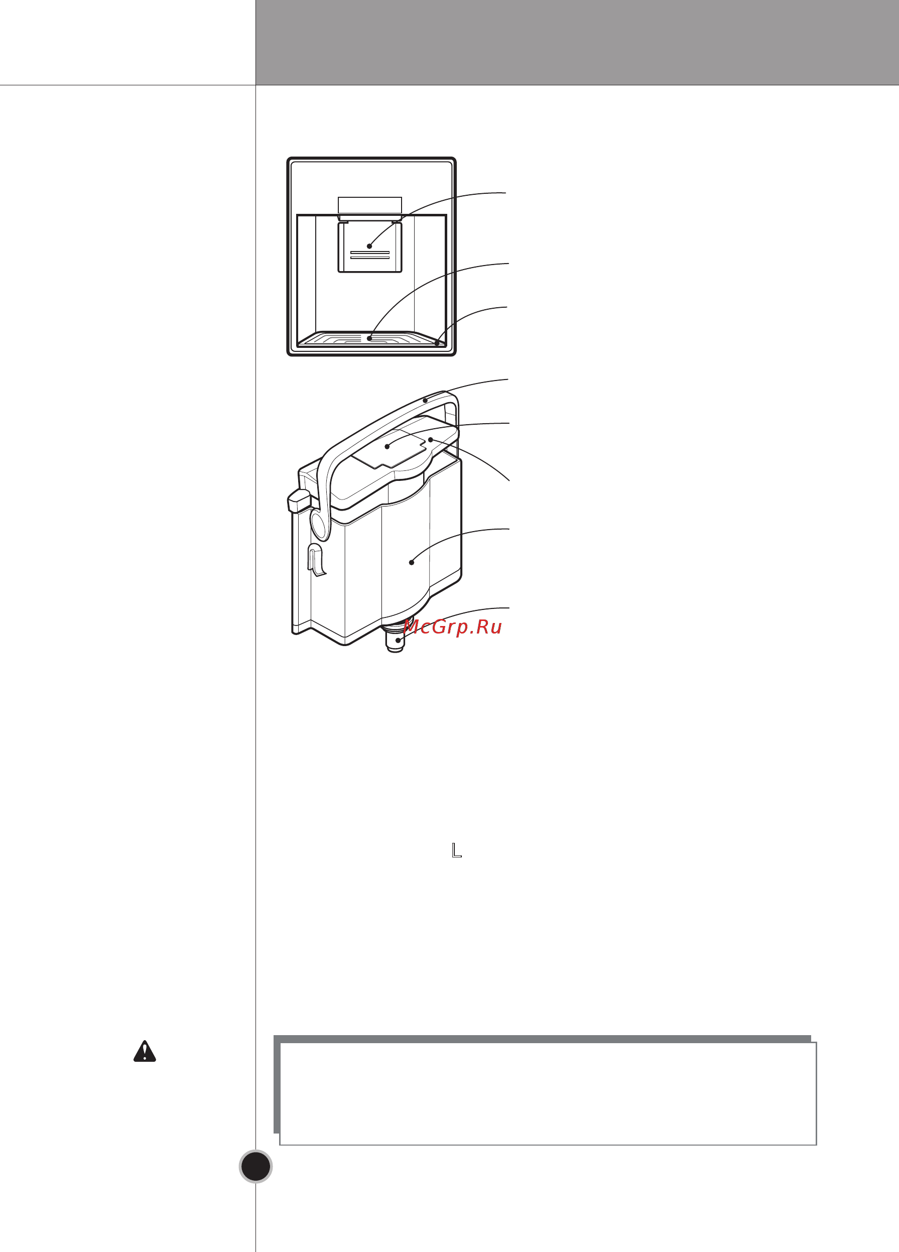 LG GA-B409BQA [21/64] Eng 21