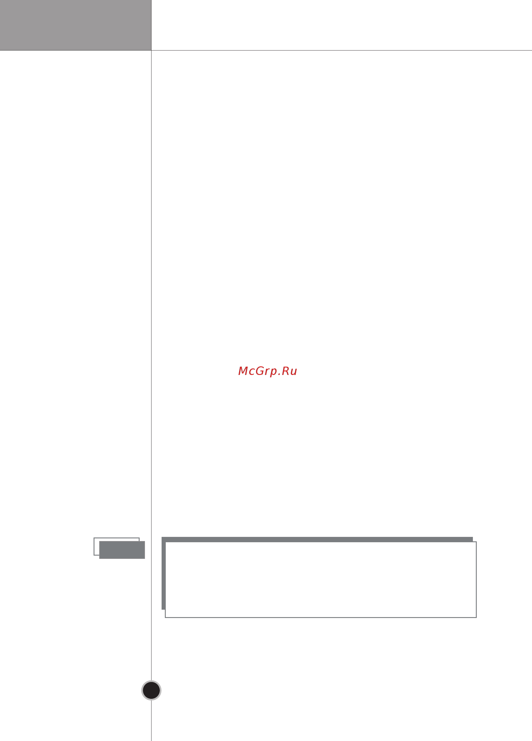 LG GA-B409BQA [22/64] Eng 22