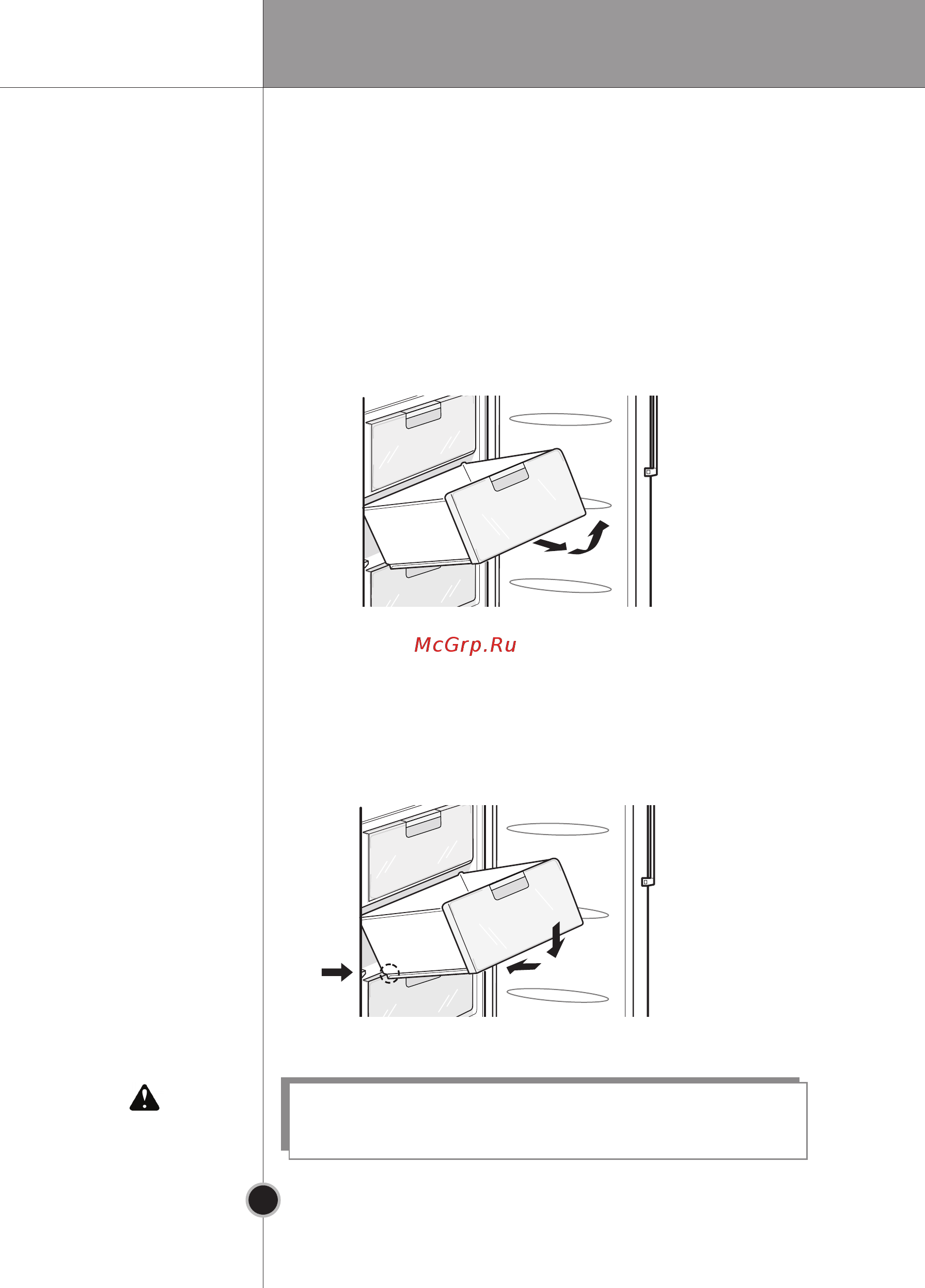 LG GA-B379ULCA [23/64] Eng 23