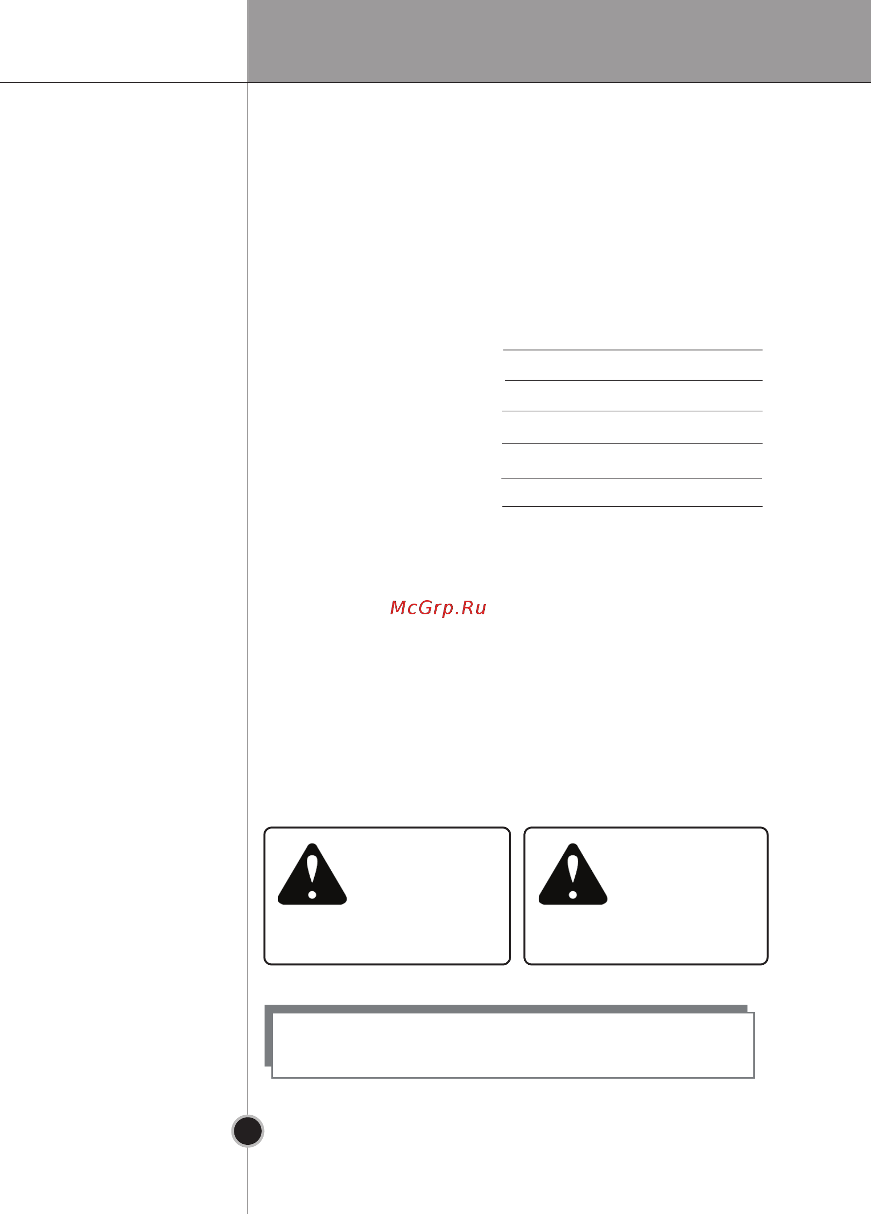 LG GA-B379UCA [5/64] Important safety instruction