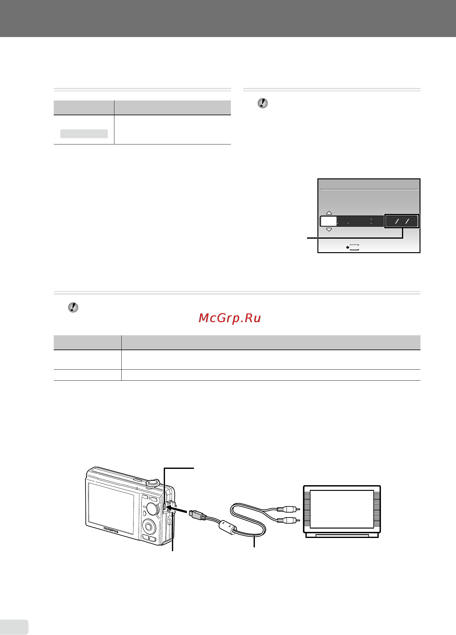 Olympus FE-370 [36/64] Регулировка яркости монитора