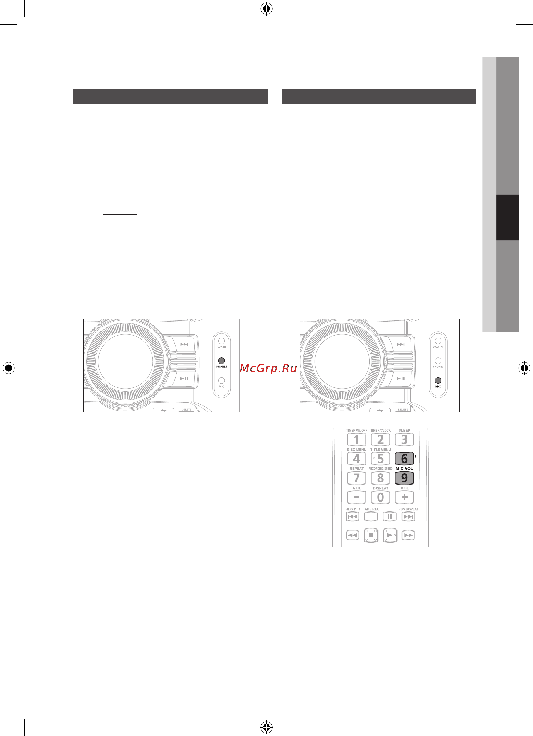 Samsung MX-F730DB [31/38] Pyccкий pyccки