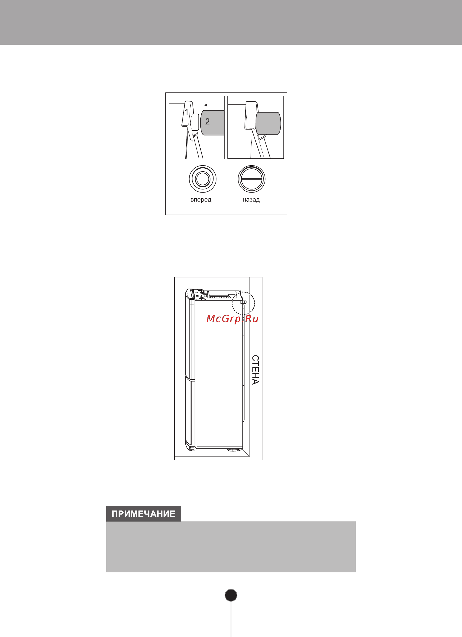 LG GA-B379SMCL Gray [12/24] Примечание