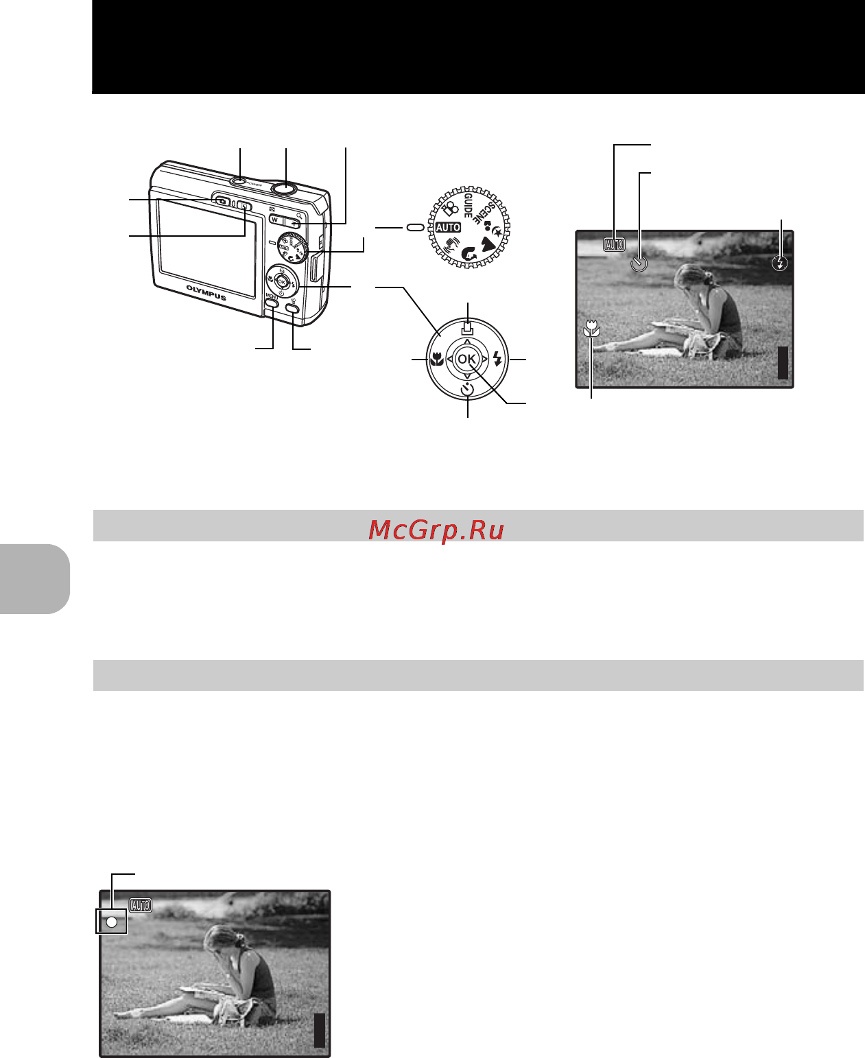 Olympus FE-180 [14/80] Включает и выключает камеру