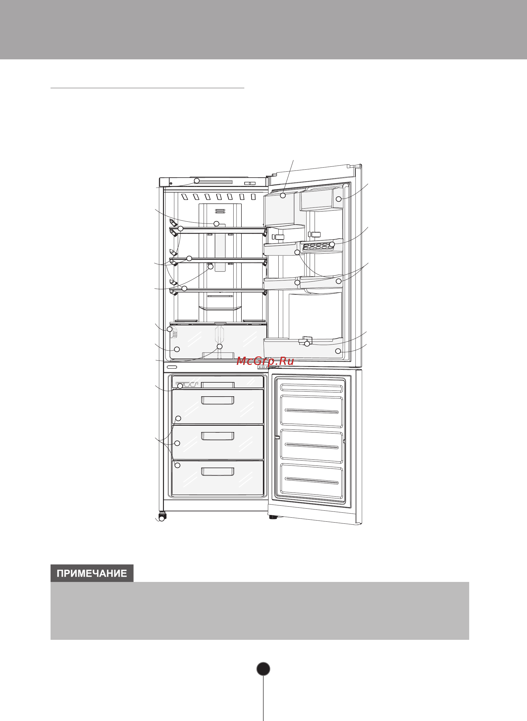 LG GA-B379SLQA [10/24] Основные части холодильника
