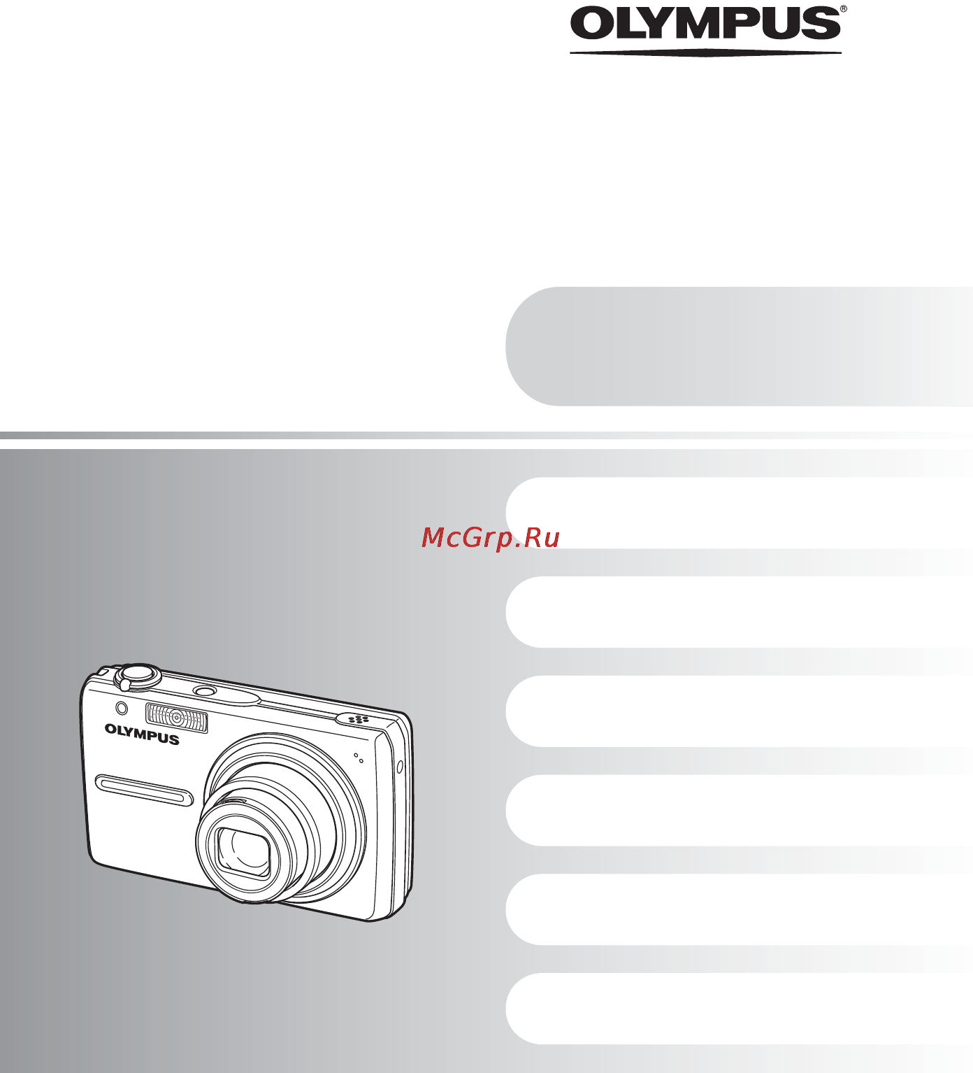 Olympus X-825 Инструкция по эксплуатации онлайн