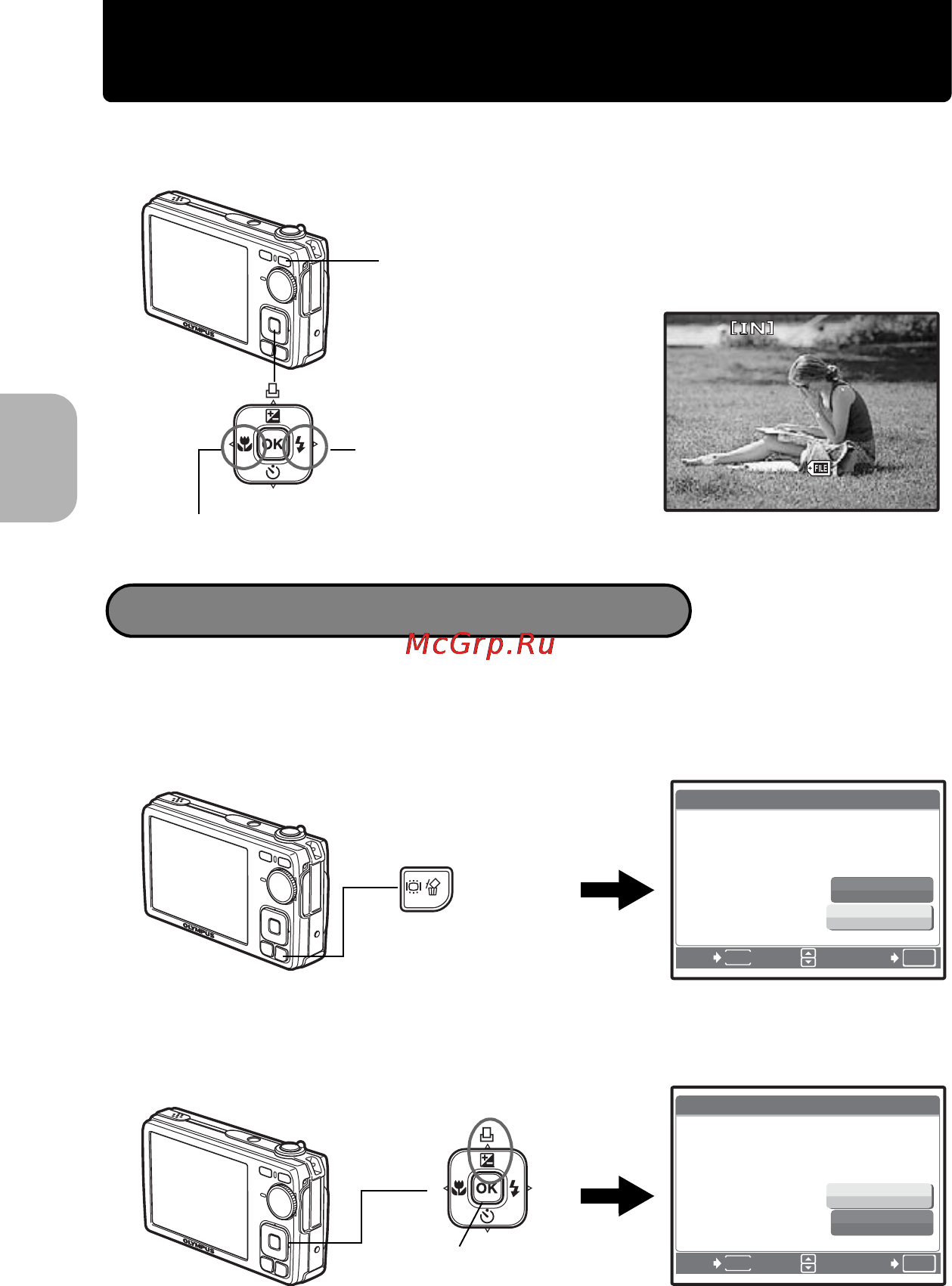 Olympus X-825 [10/64] Просмотр сделанных снимков