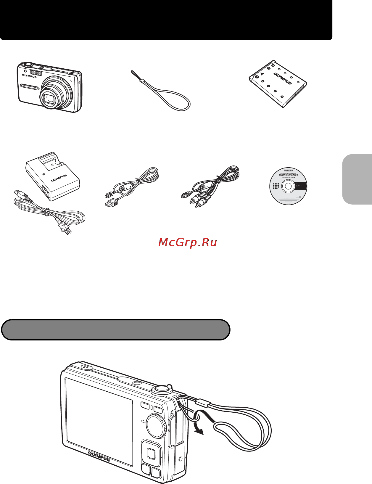 Olympus X-825 [3/64] Выньте из коробки эти предметы