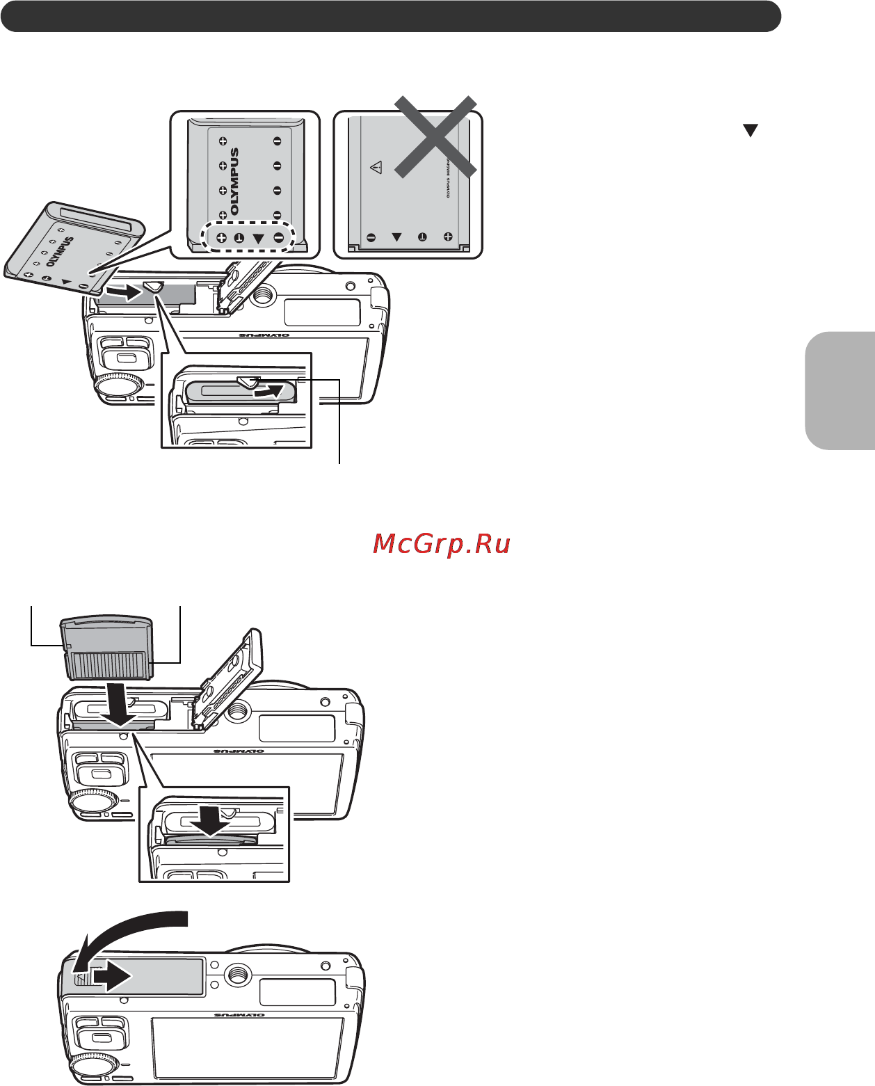 Olympus X-825 [5/64] Краткое руководство