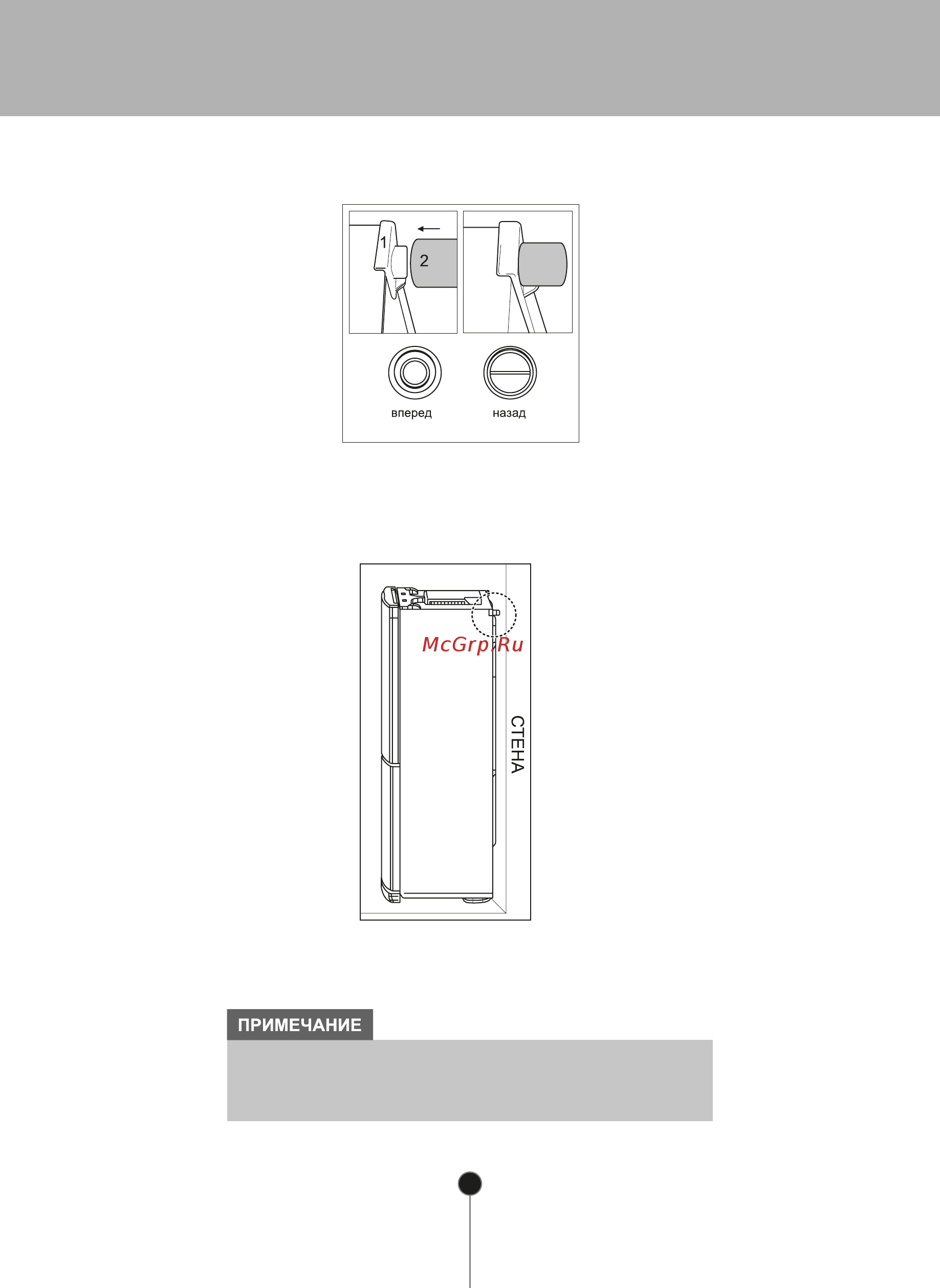 LG GA-B409SVCA Инструкция по эксплуатации онлайн [12/24] 84578