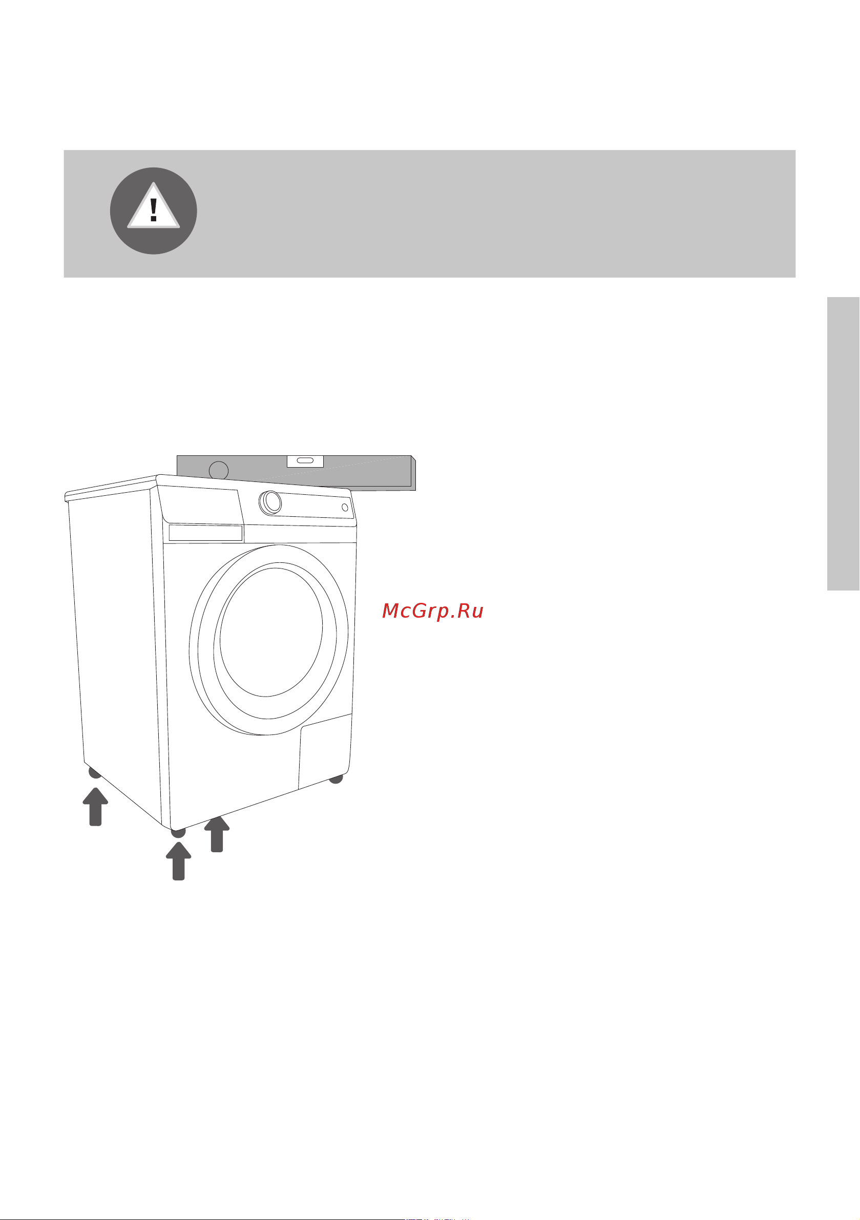 Gorenje MV6623N/S [11/48] Выбор помещения