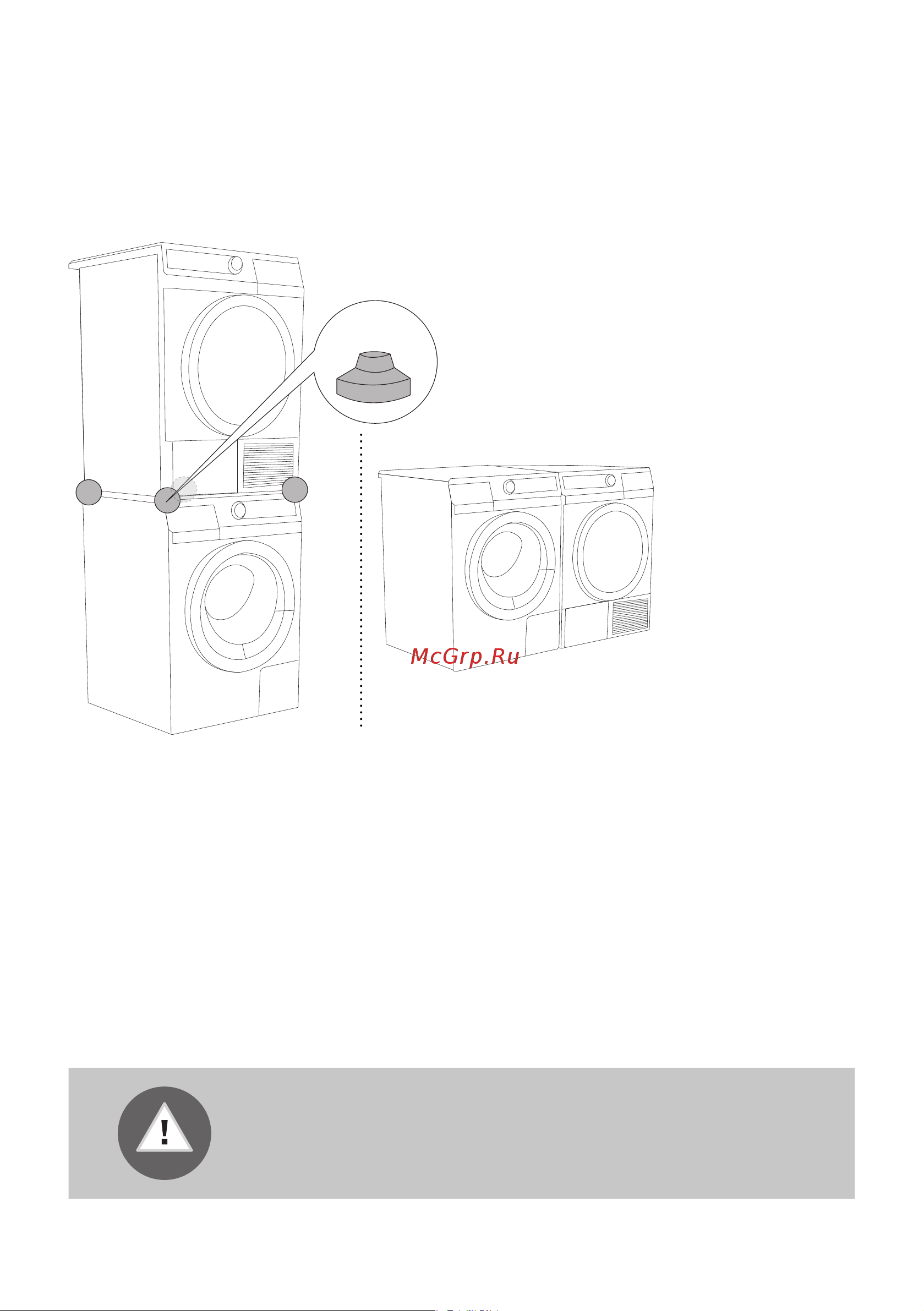 Gorenje MV6623N/S Инструкция по эксплуатации онлайн [12/48] 84488